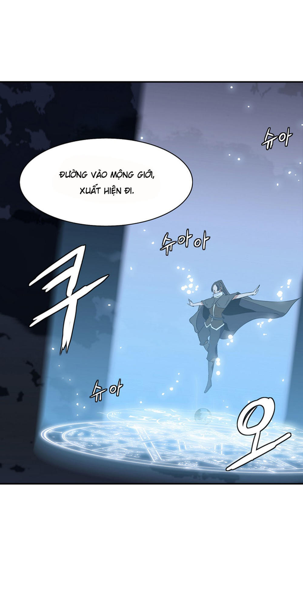 Ảo Mộng Vương Chapter 4 - 28