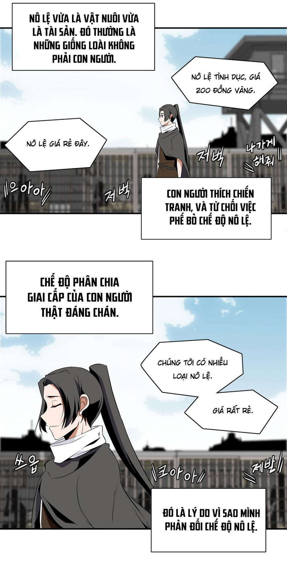 Ảo Mộng Vương Chapter 4 - 4