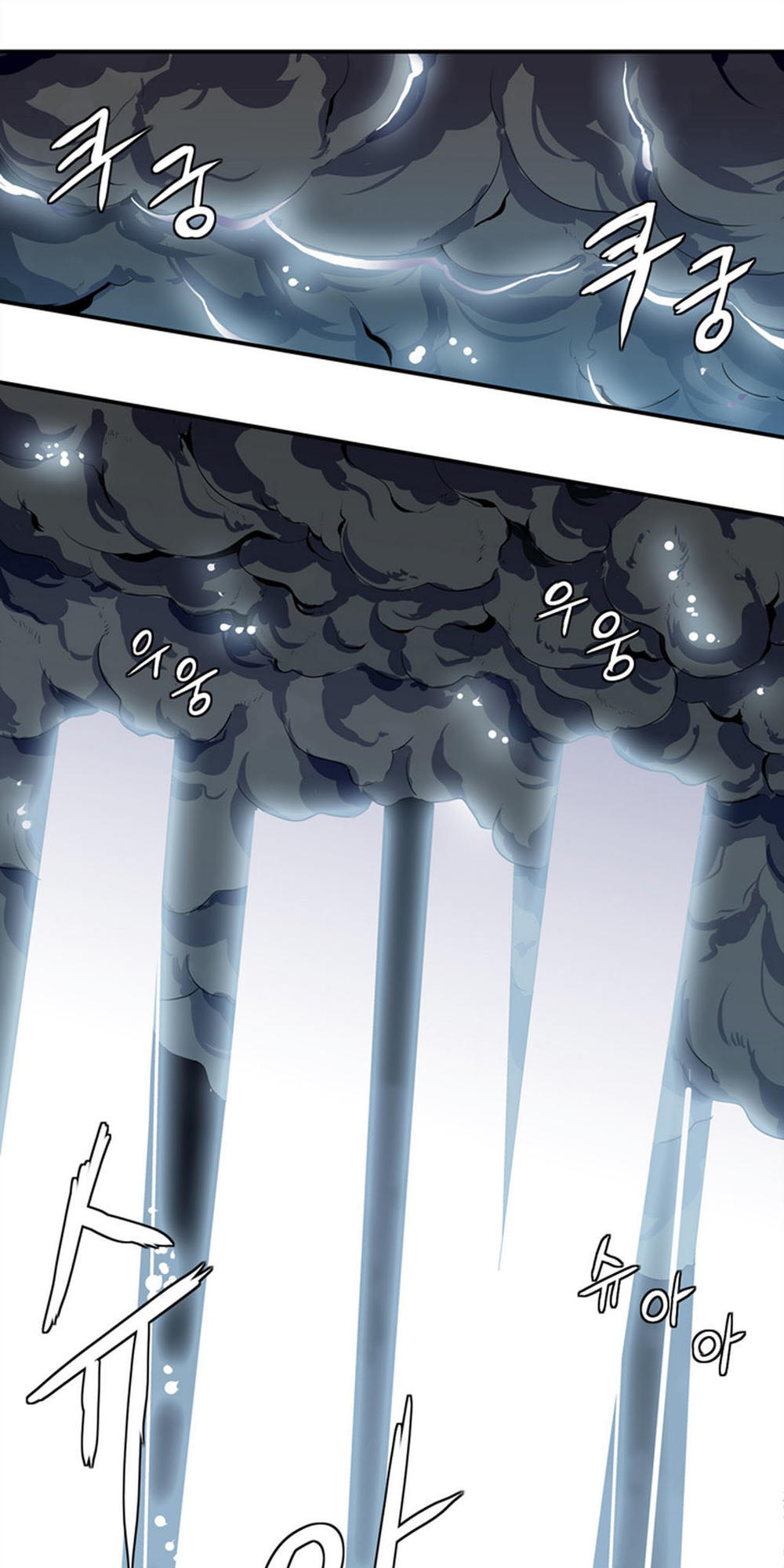 Ảo Mộng Vương Chapter 4 - 31