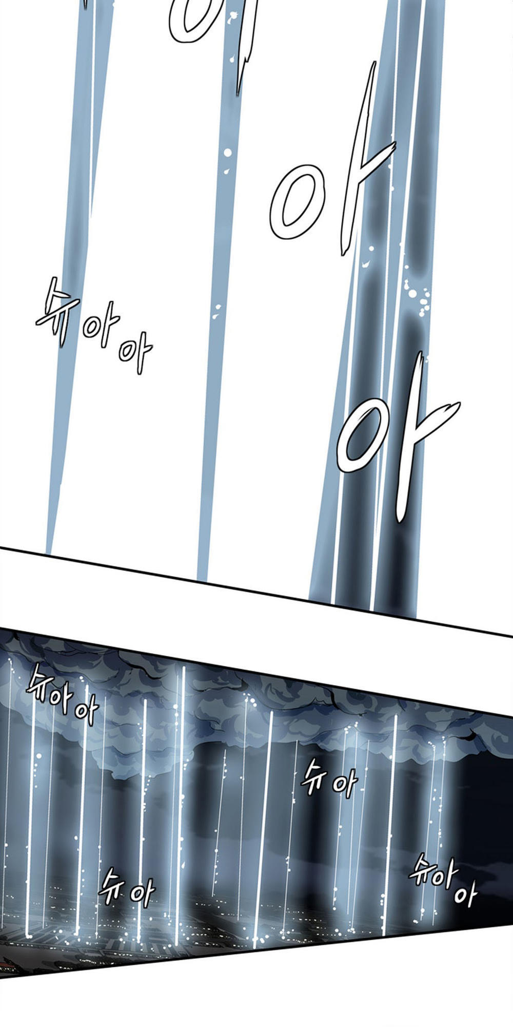 Ảo Mộng Vương Chapter 4 - 32