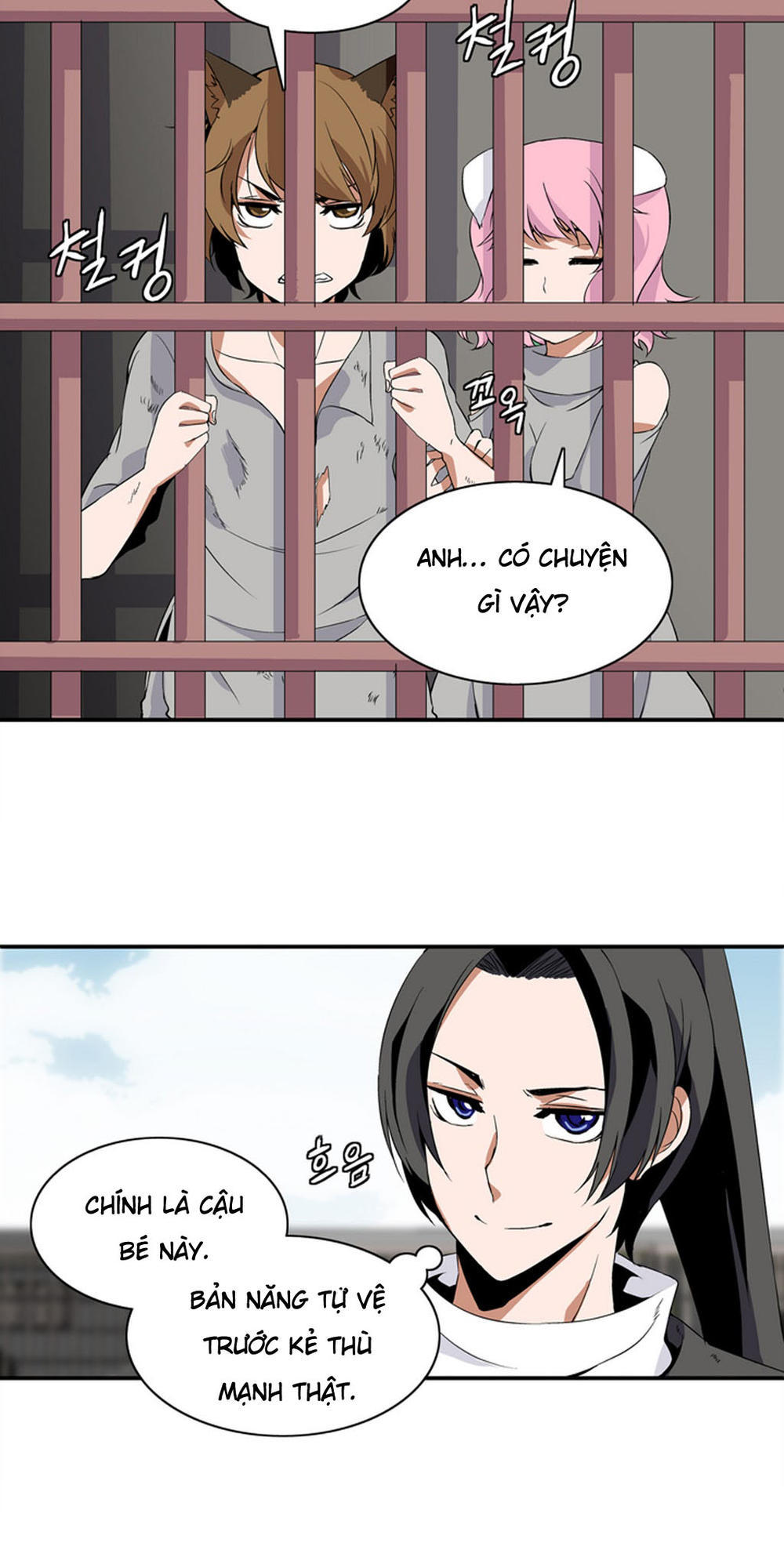 Ảo Mộng Vương Chapter 4 - 6