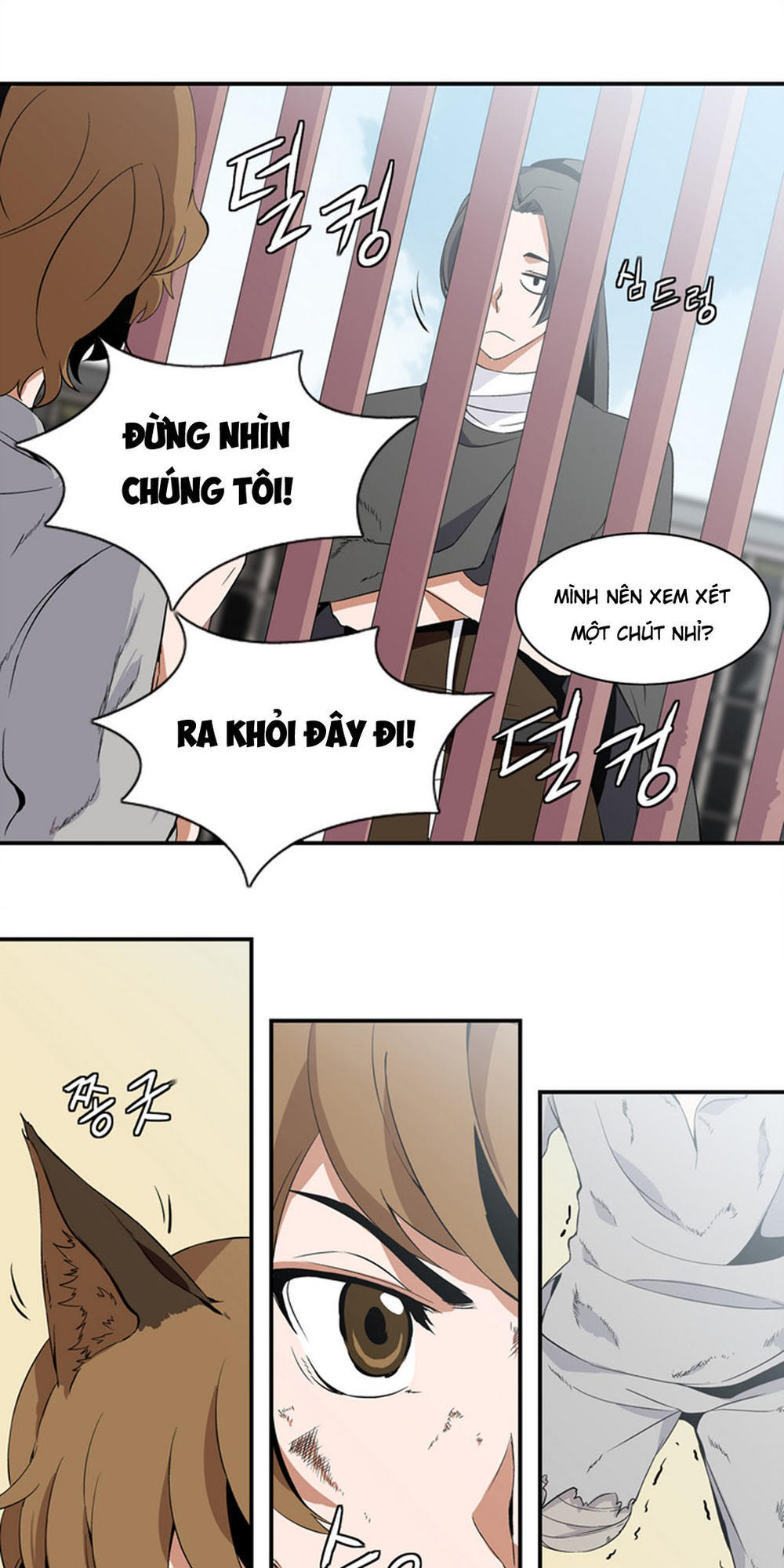 Ảo Mộng Vương Chapter 4 - 7