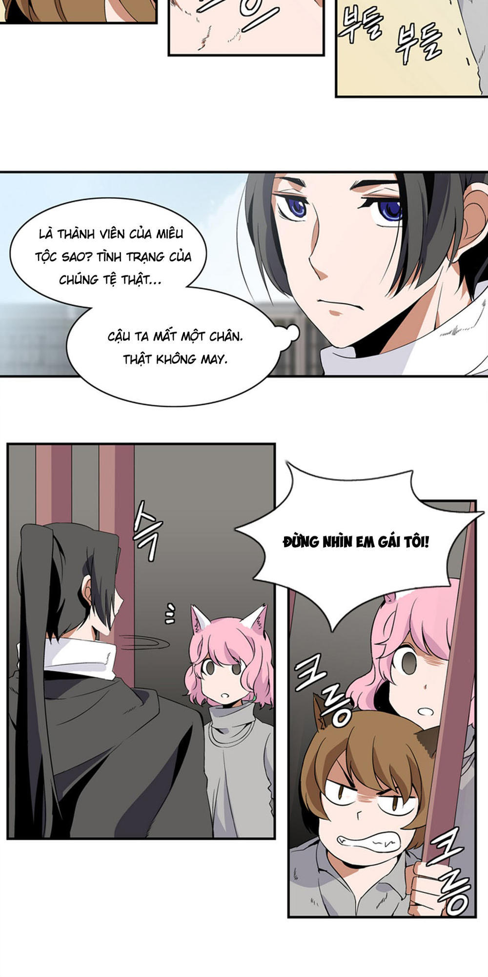 Ảo Mộng Vương Chapter 4 - 8