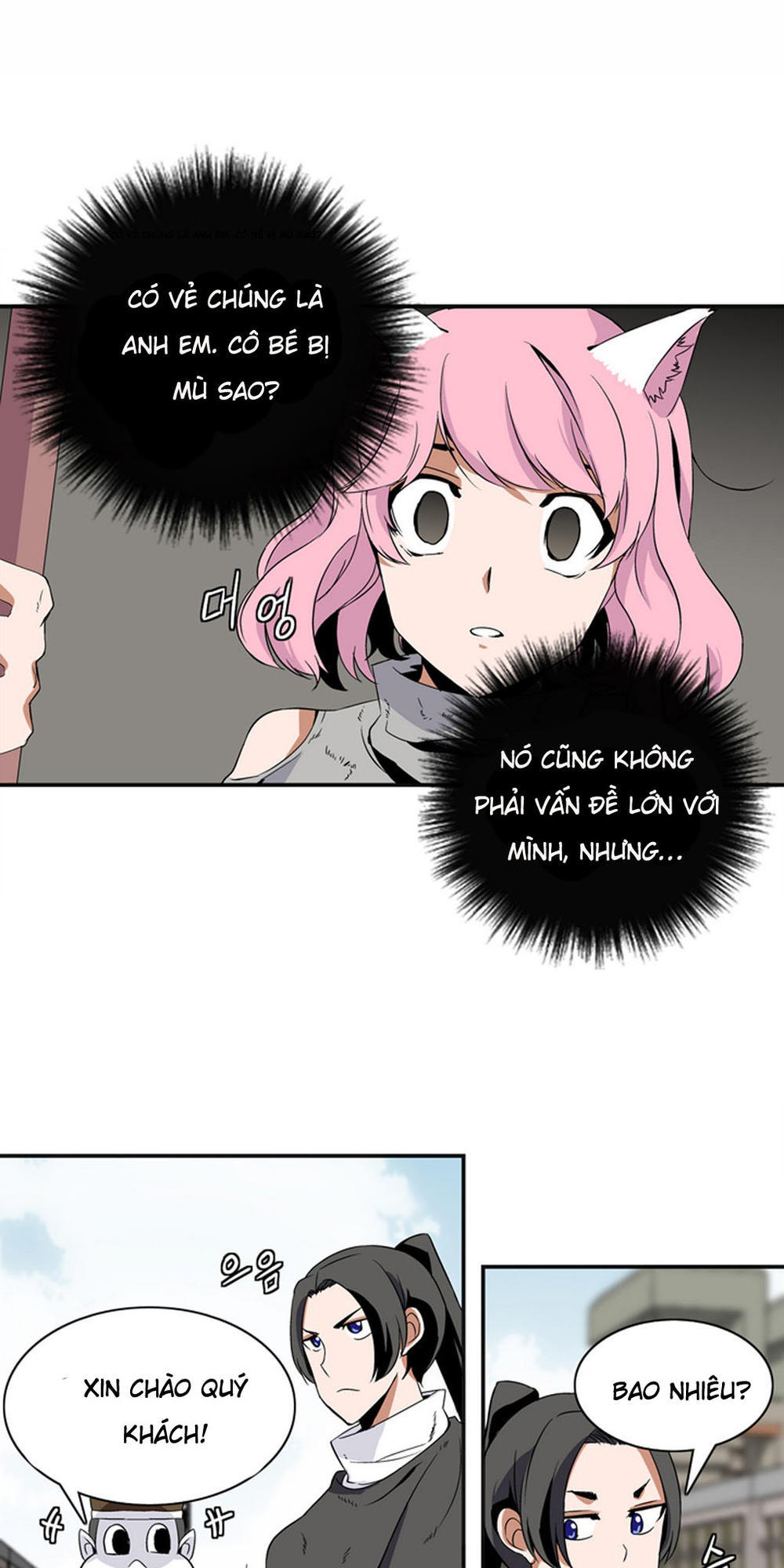 Ảo Mộng Vương Chapter 4 - 9