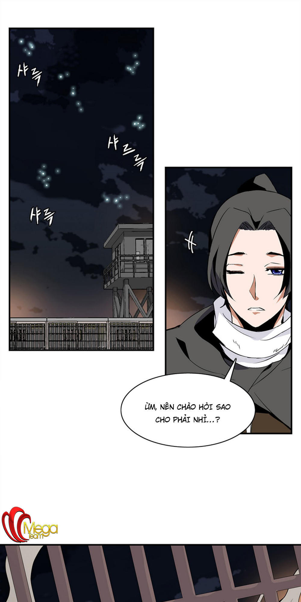 Ảo Mộng Vương Chapter 5 - 1