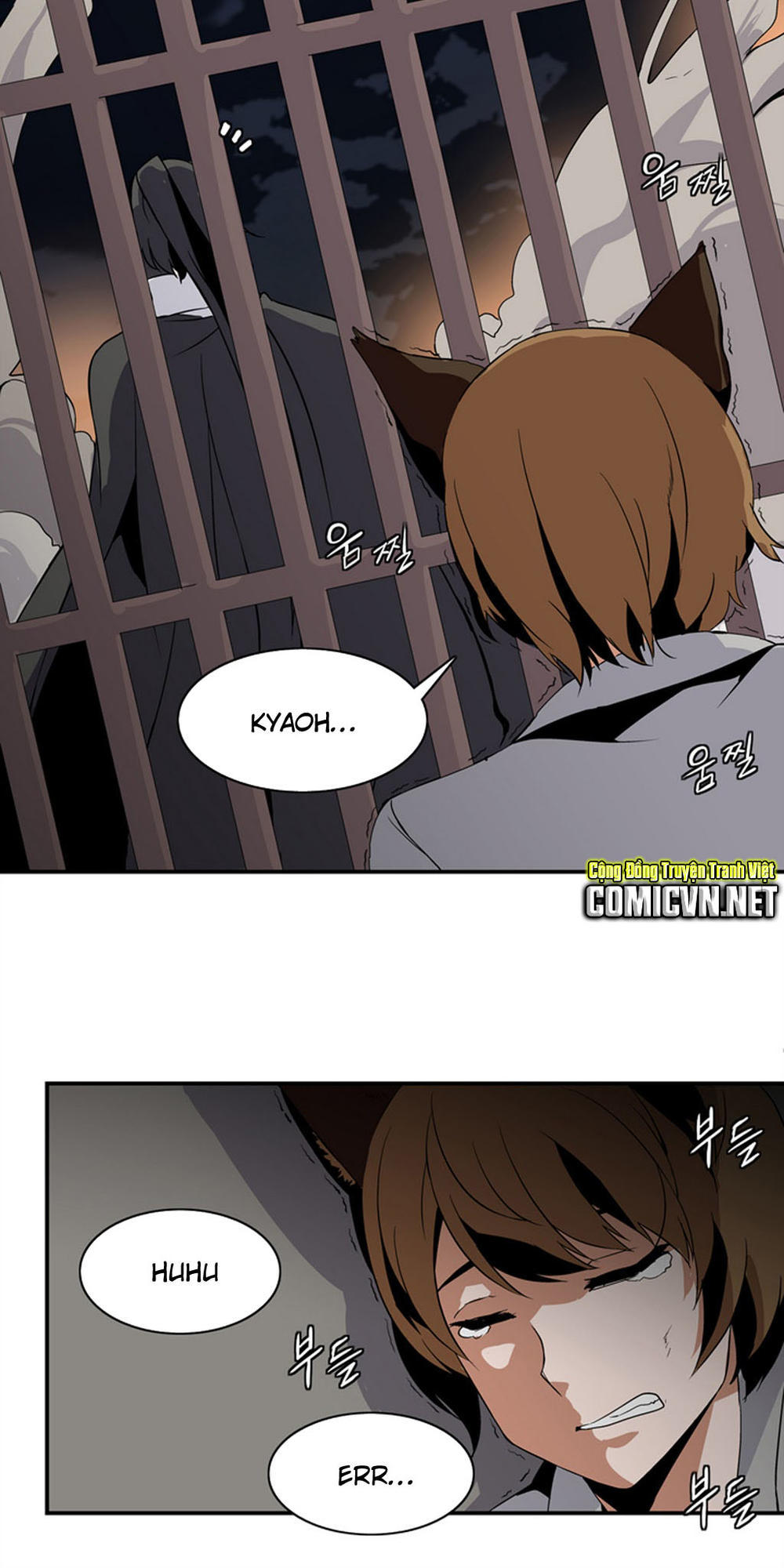 Ảo Mộng Vương Chapter 5 - 2