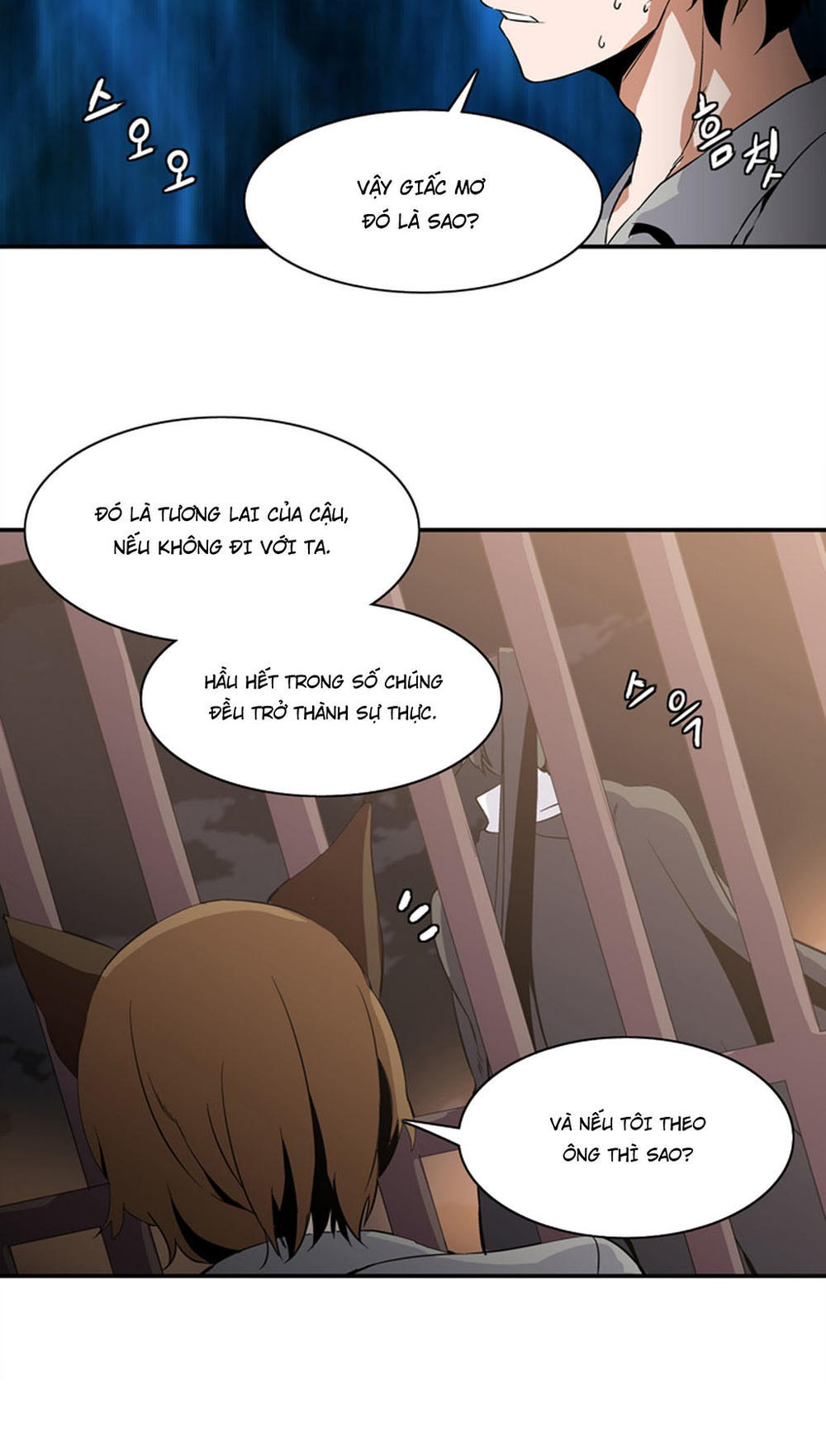 Ảo Mộng Vương Chapter 5 - 18