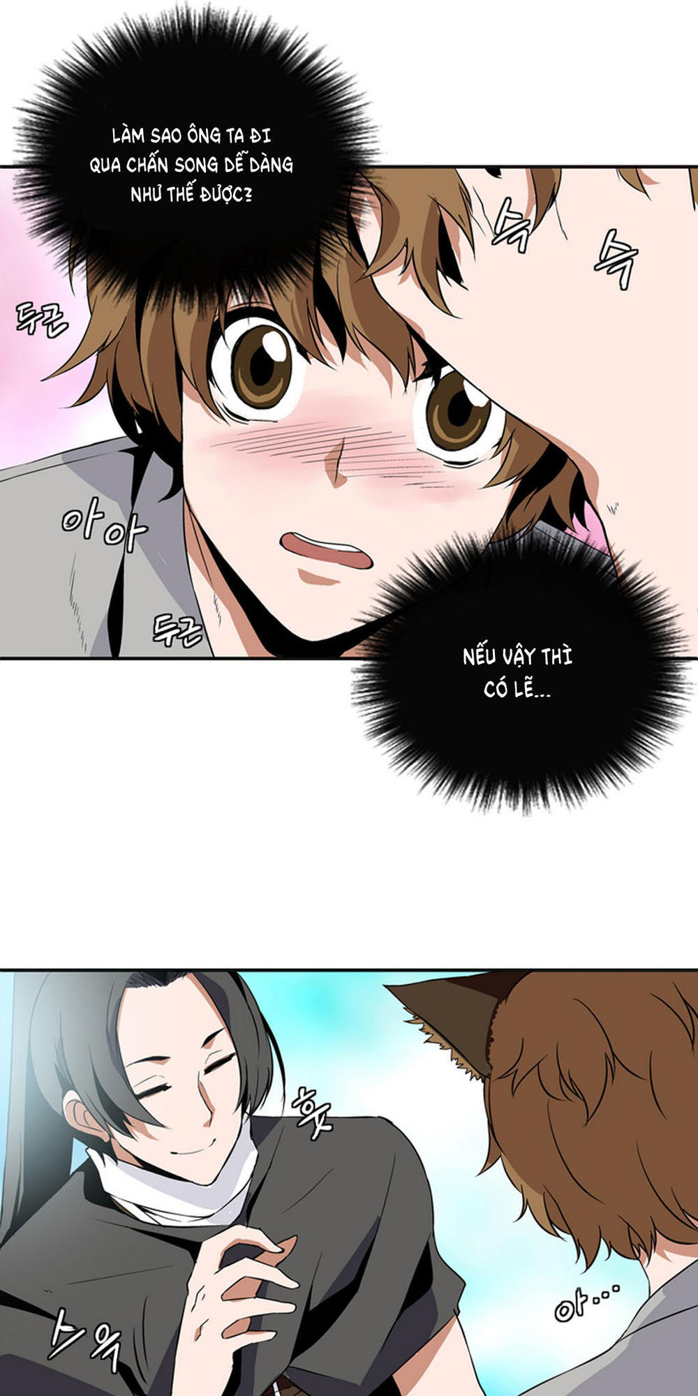 Ảo Mộng Vương Chapter 5 - 21
