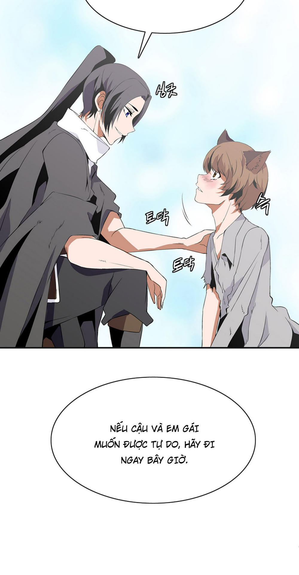 Ảo Mộng Vương Chapter 5 - 24