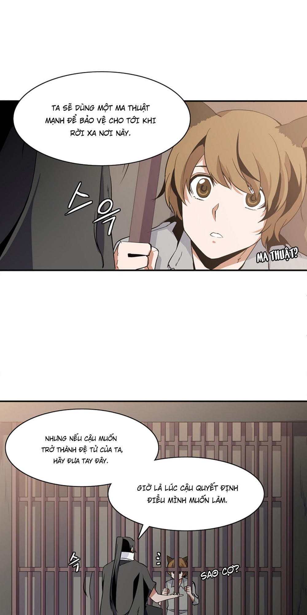 Ảo Mộng Vương Chapter 5 - 25