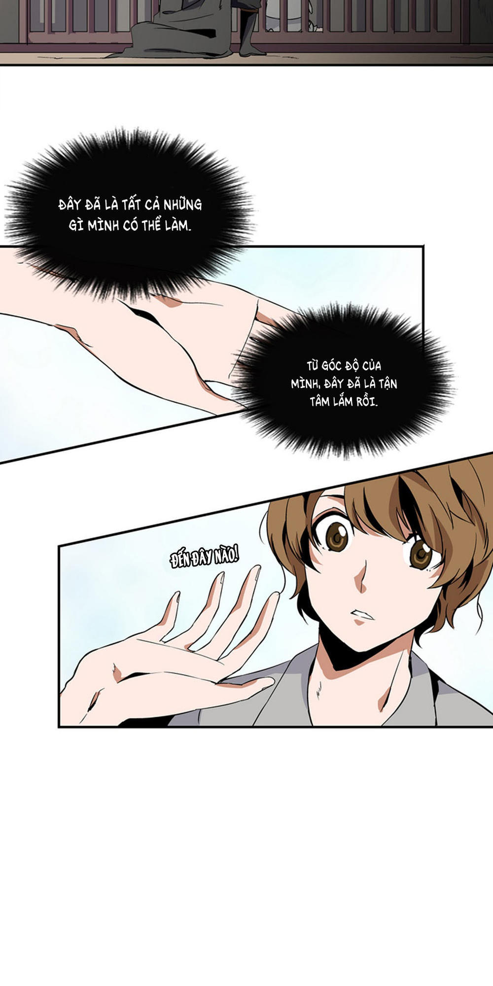 Ảo Mộng Vương Chapter 5 - 26