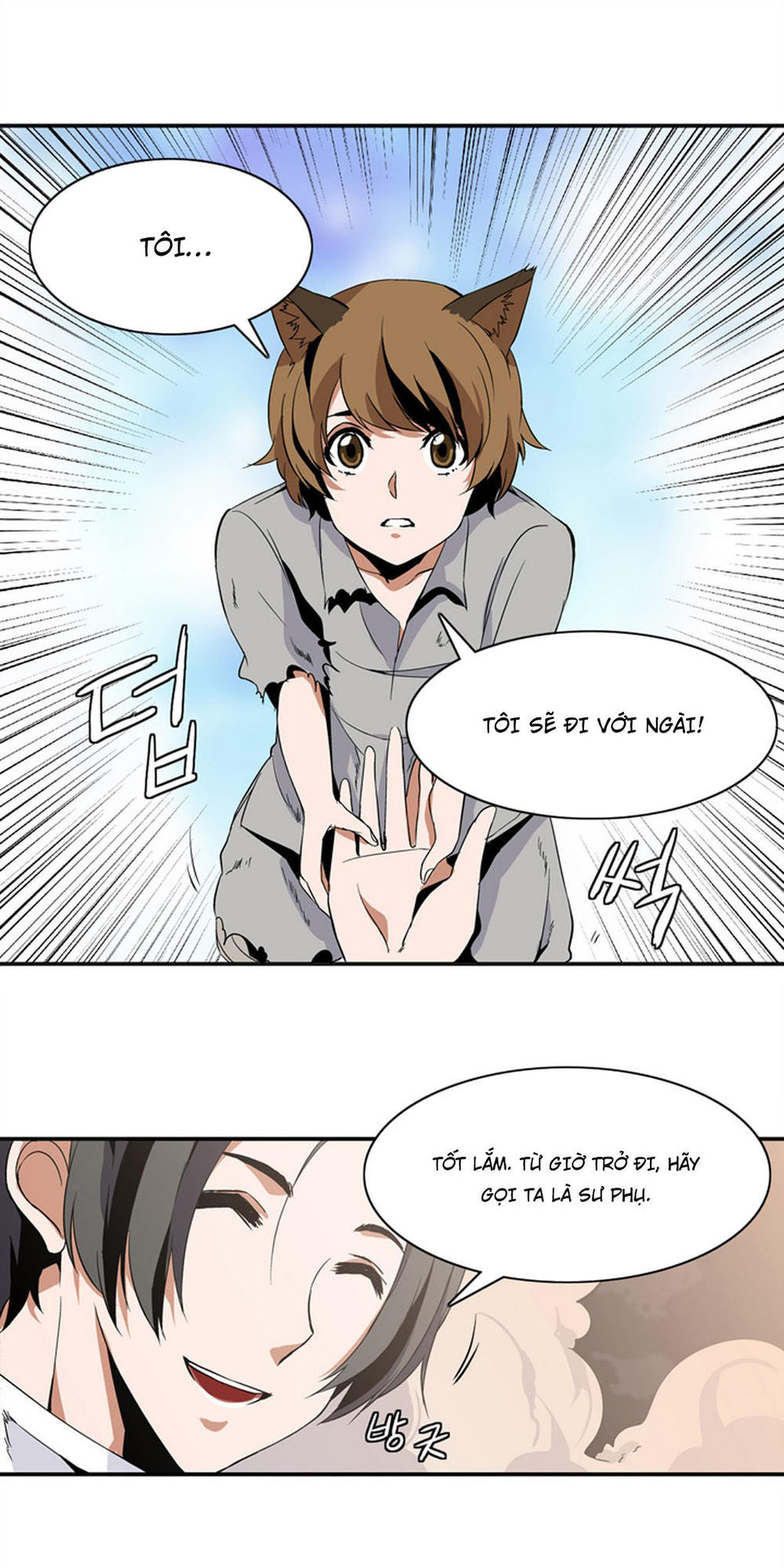 Ảo Mộng Vương Chapter 5 - 27