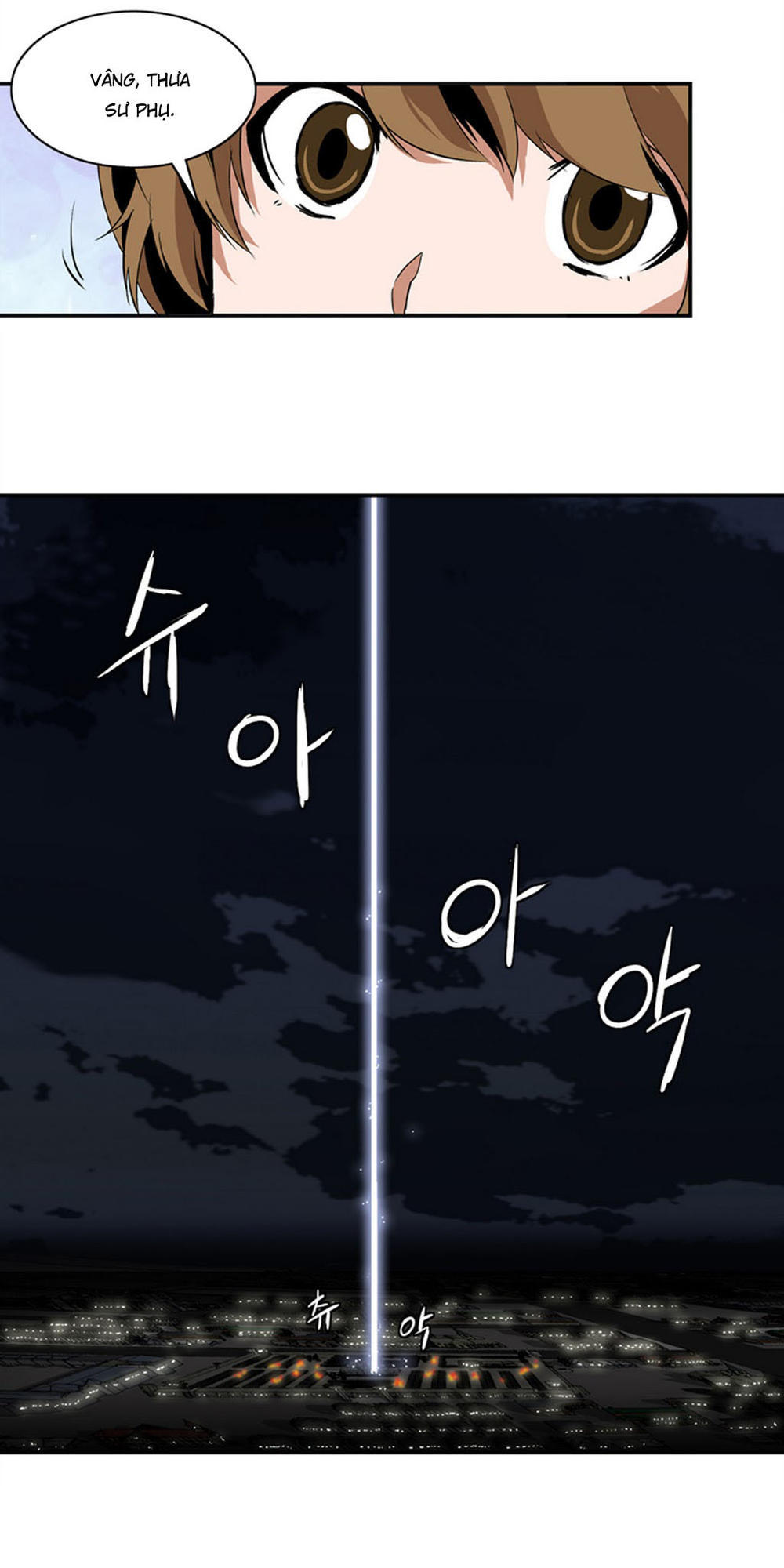 Ảo Mộng Vương Chapter 5 - 28