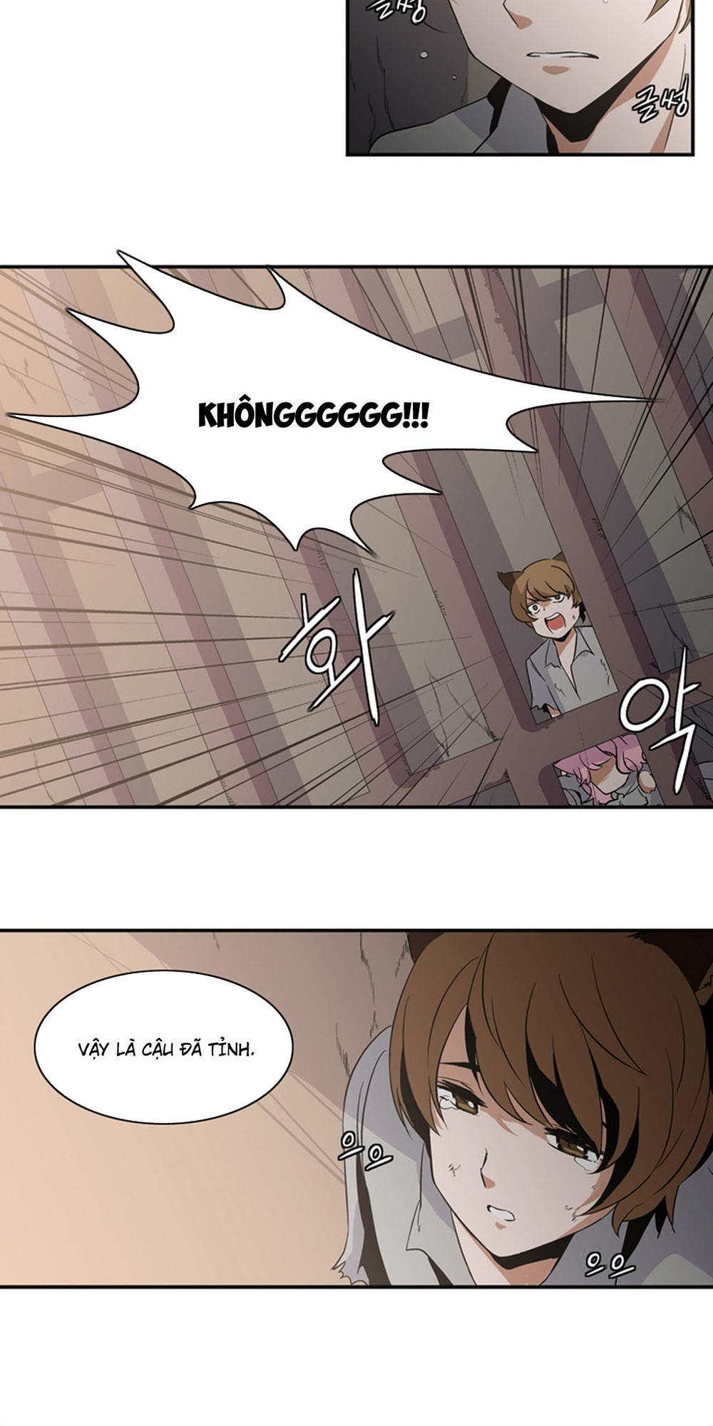 Ảo Mộng Vương Chapter 5 - 4