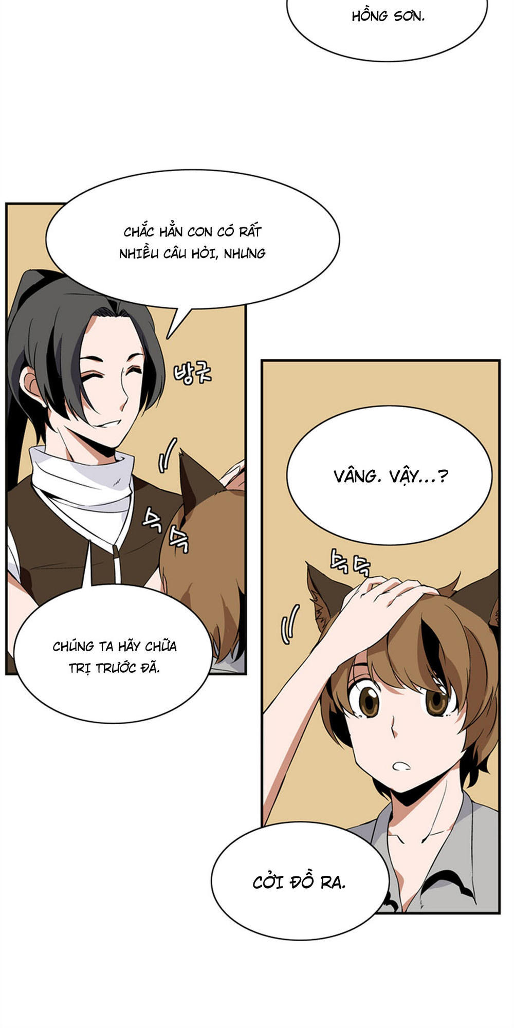 Ảo Mộng Vương Chapter 5 - 32