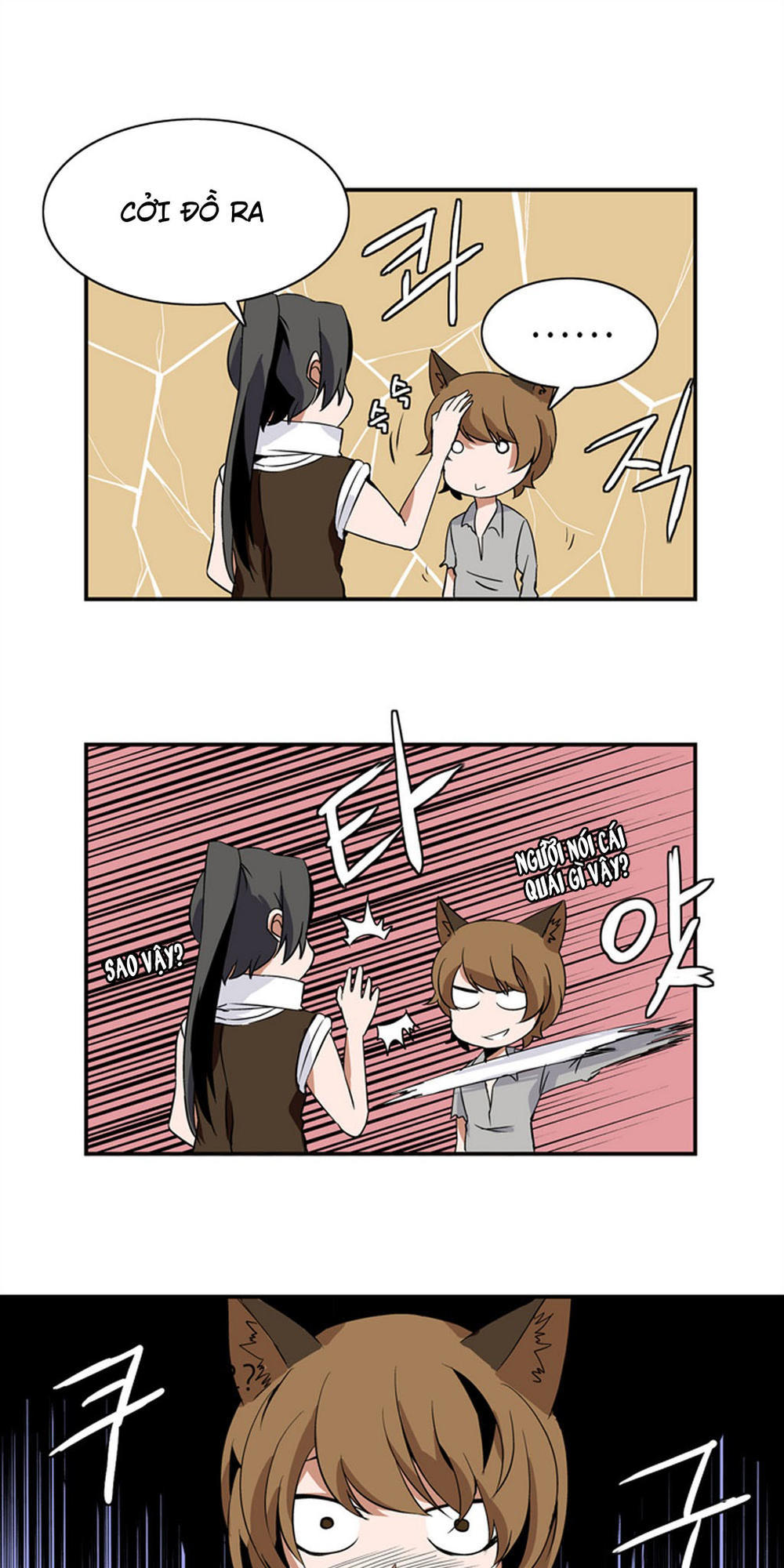 Ảo Mộng Vương Chapter 5 - 33