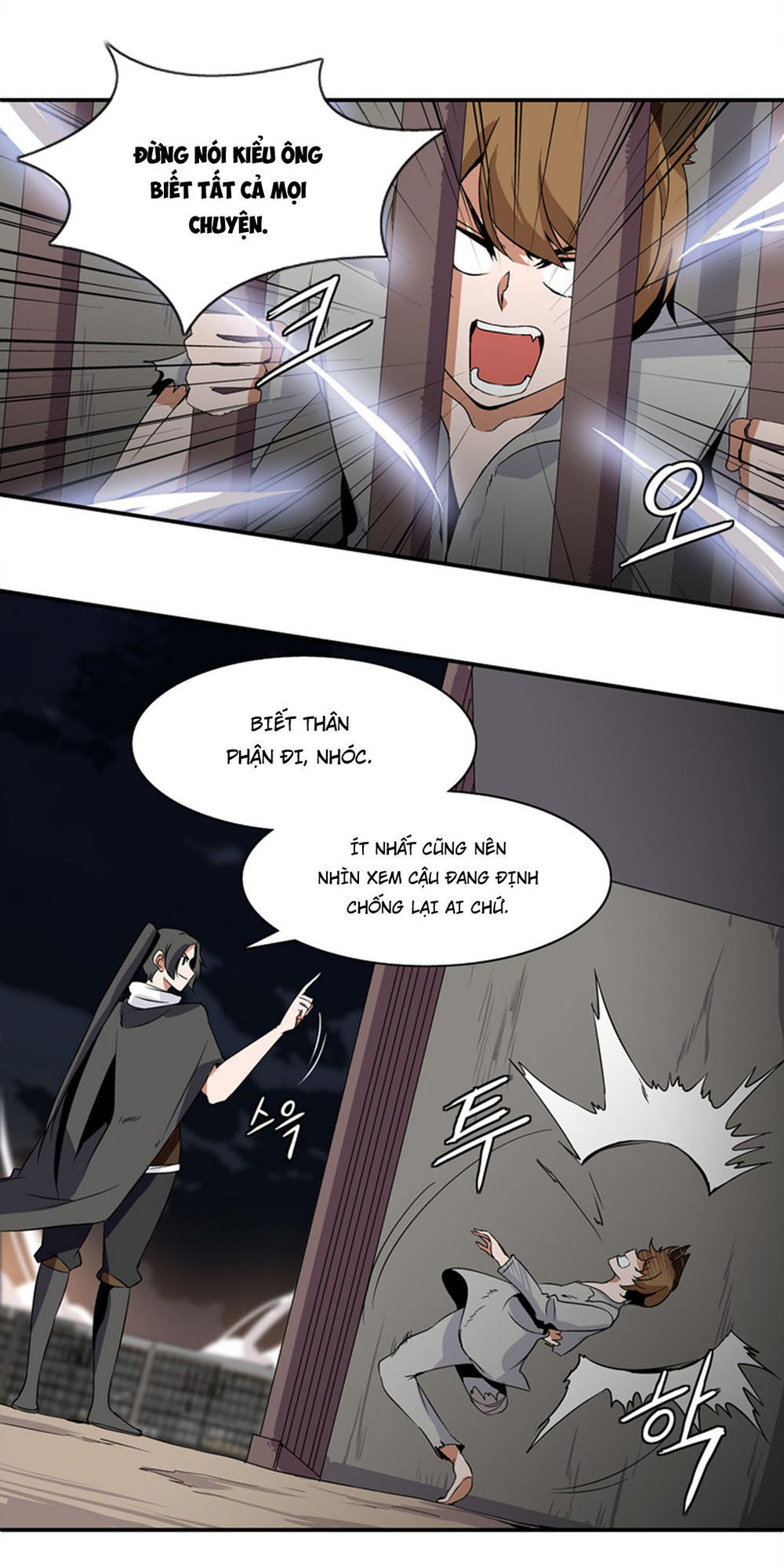 Ảo Mộng Vương Chapter 5 - 7