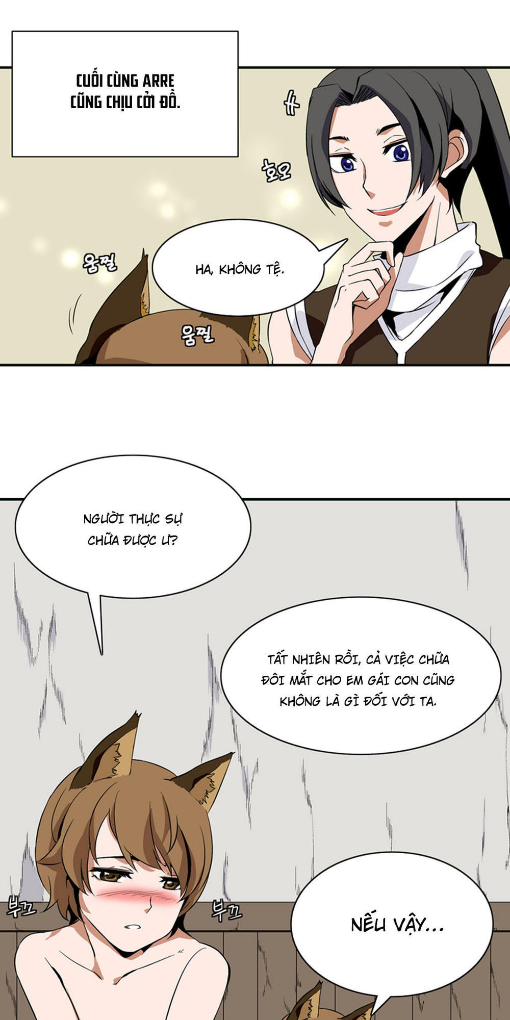 Ảo Mộng Vương Chapter 6 - 1