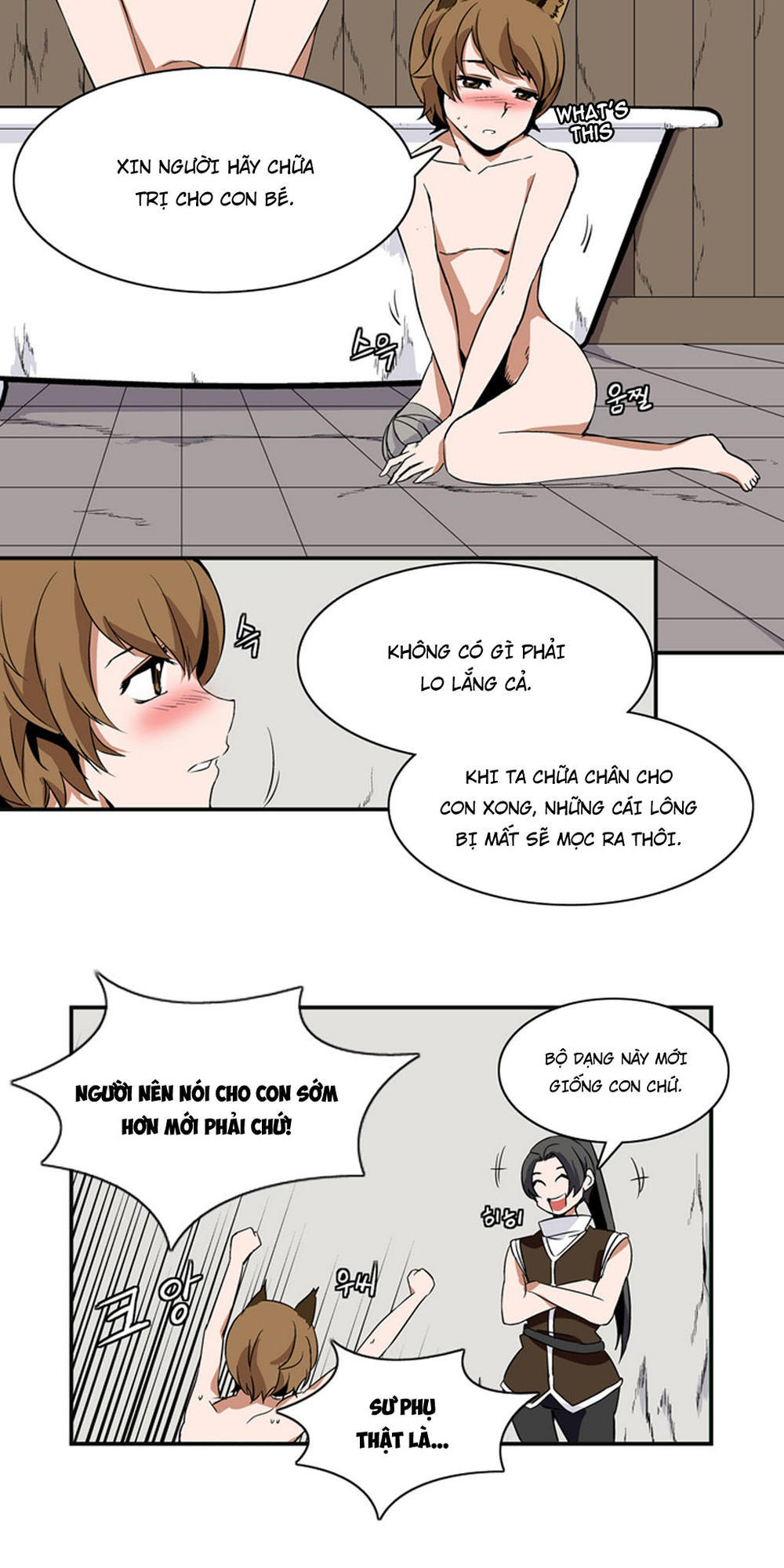 Ảo Mộng Vương Chapter 6 - 2