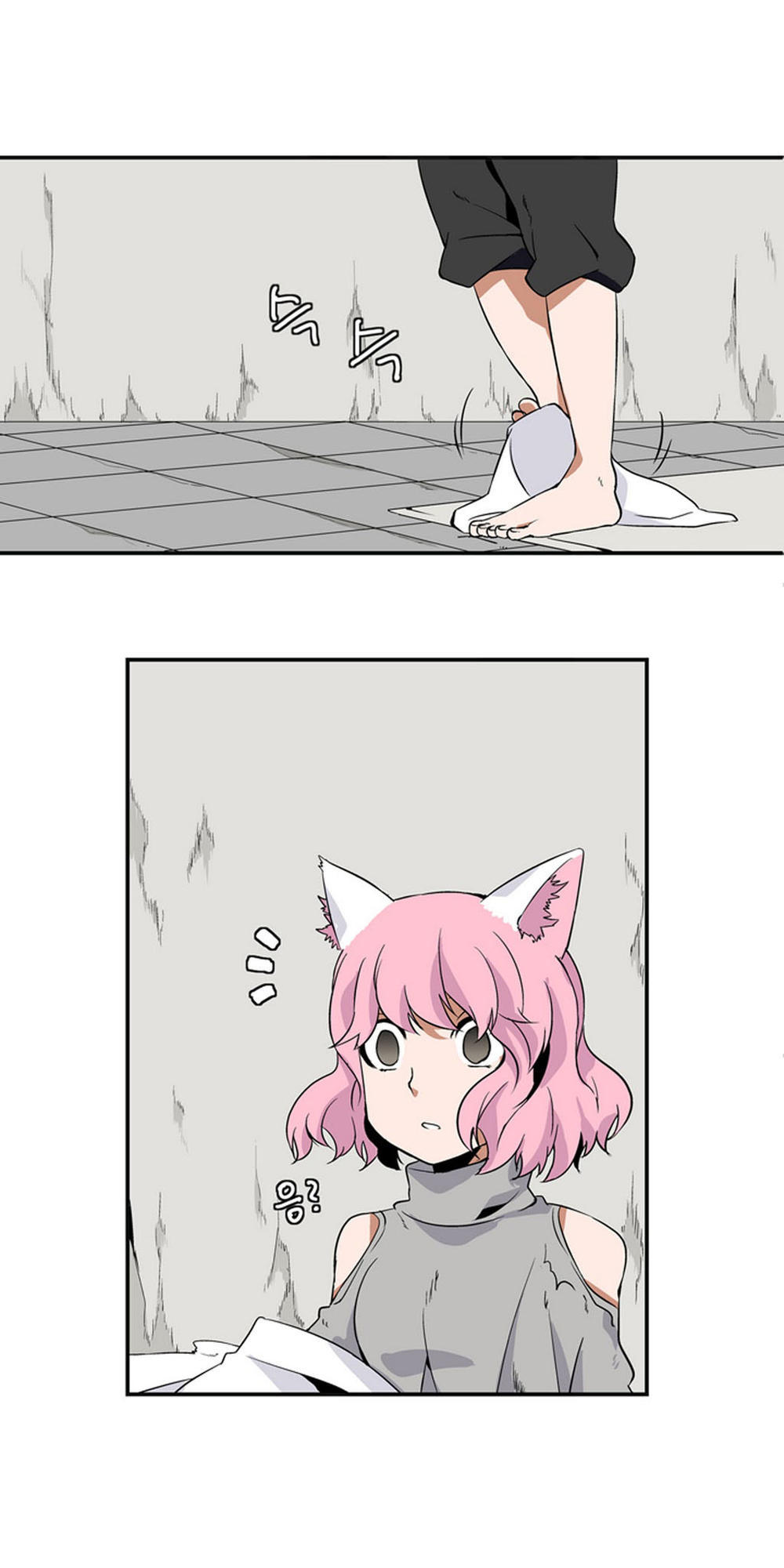 Ảo Mộng Vương Chapter 6 - 13