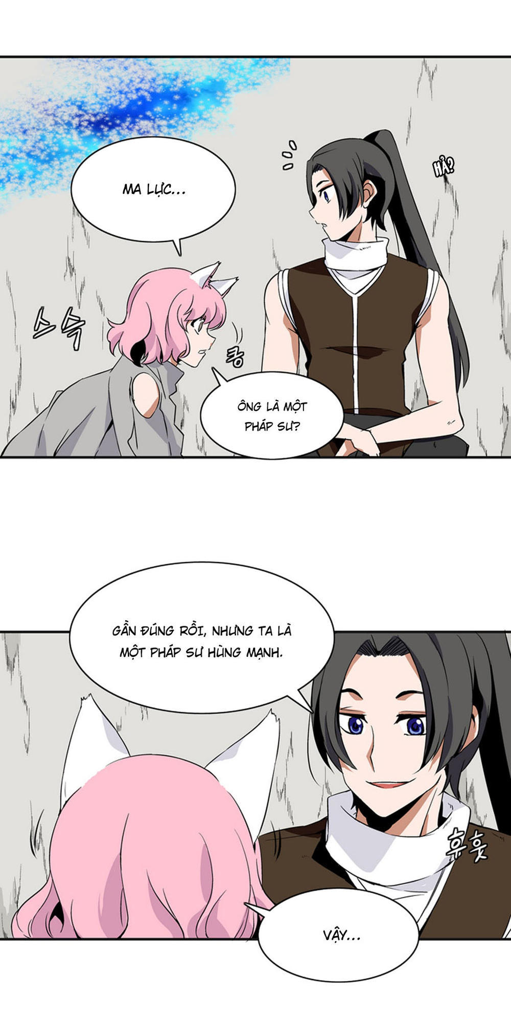 Ảo Mộng Vương Chapter 6 - 17