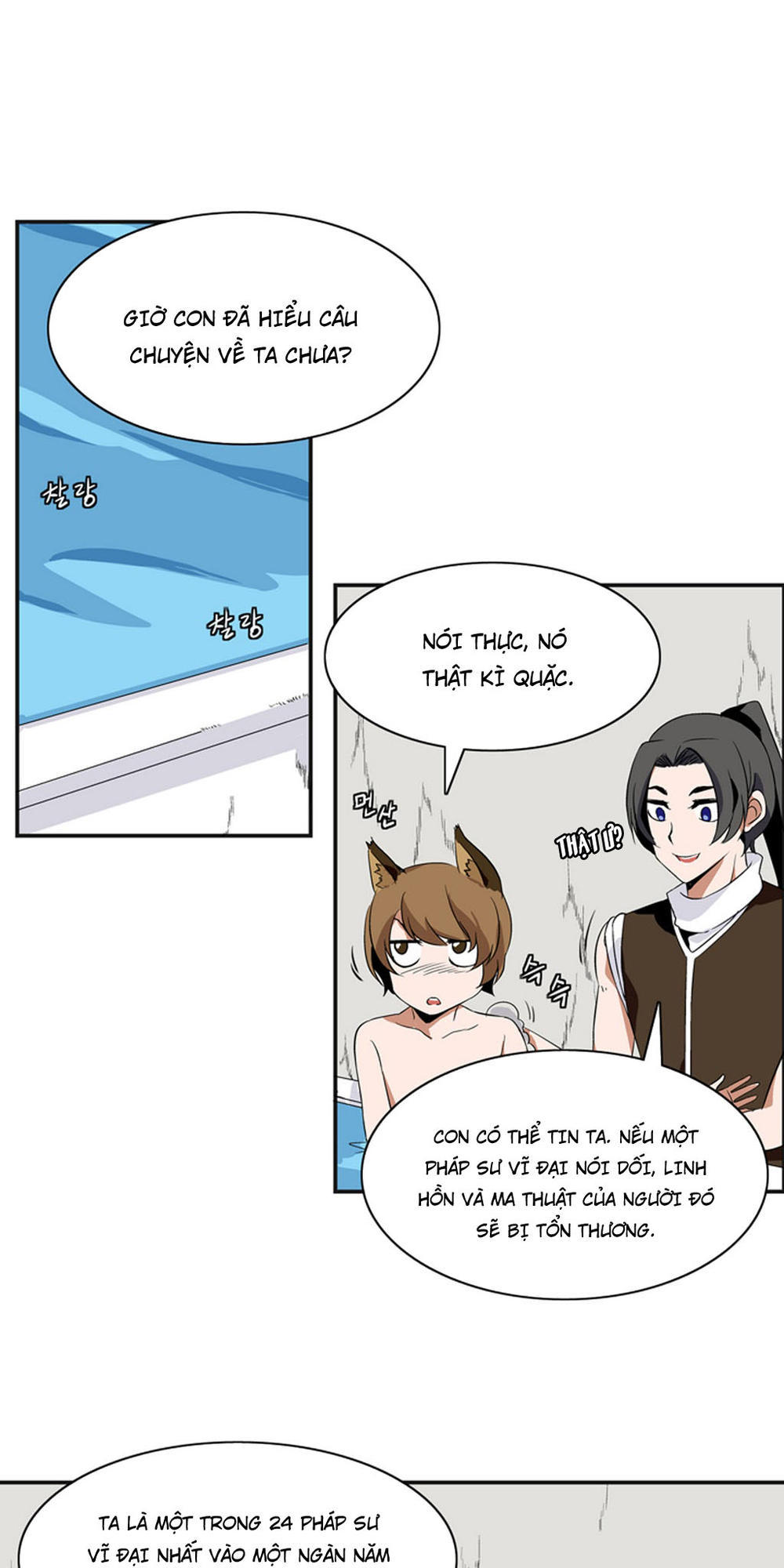 Ảo Mộng Vương Chapter 6 - 3