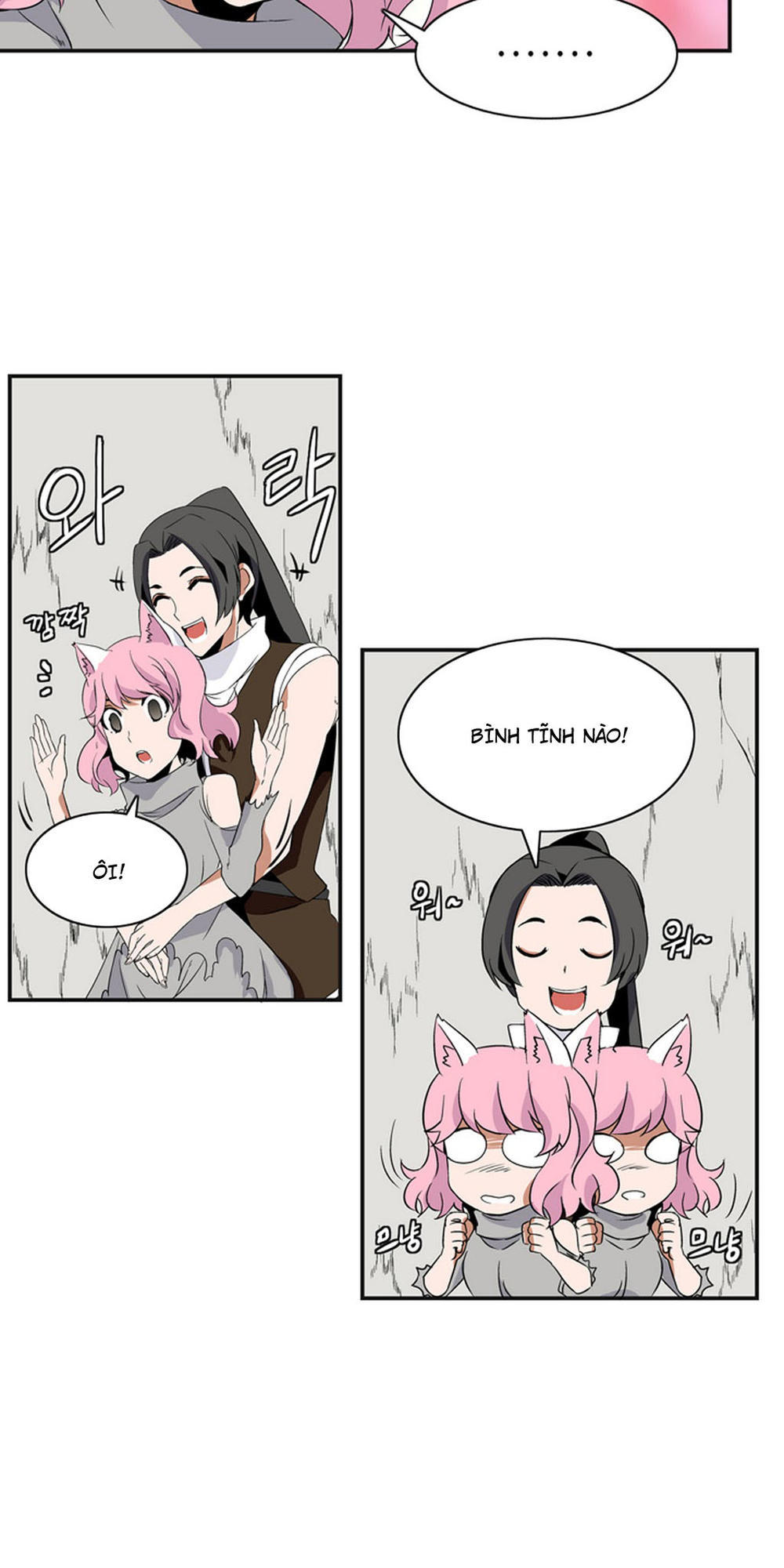 Ảo Mộng Vương Chapter 6 - 24