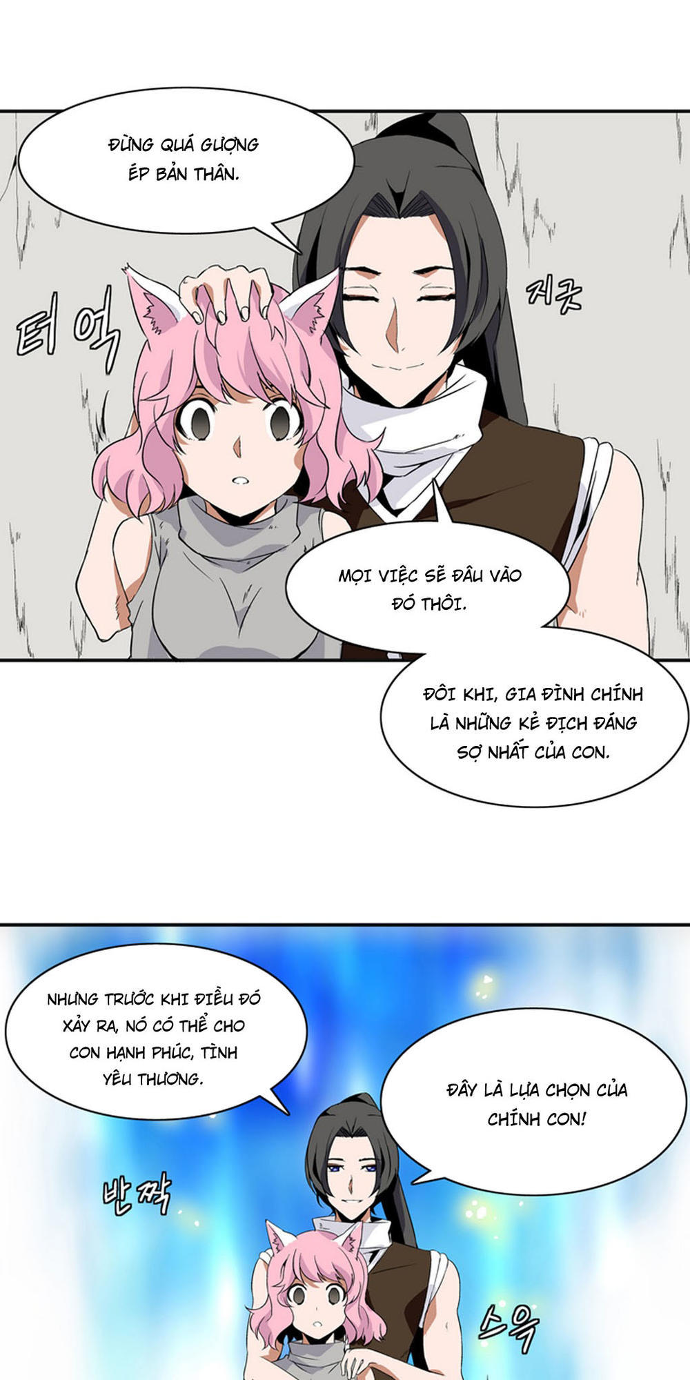 Ảo Mộng Vương Chapter 6 - 25