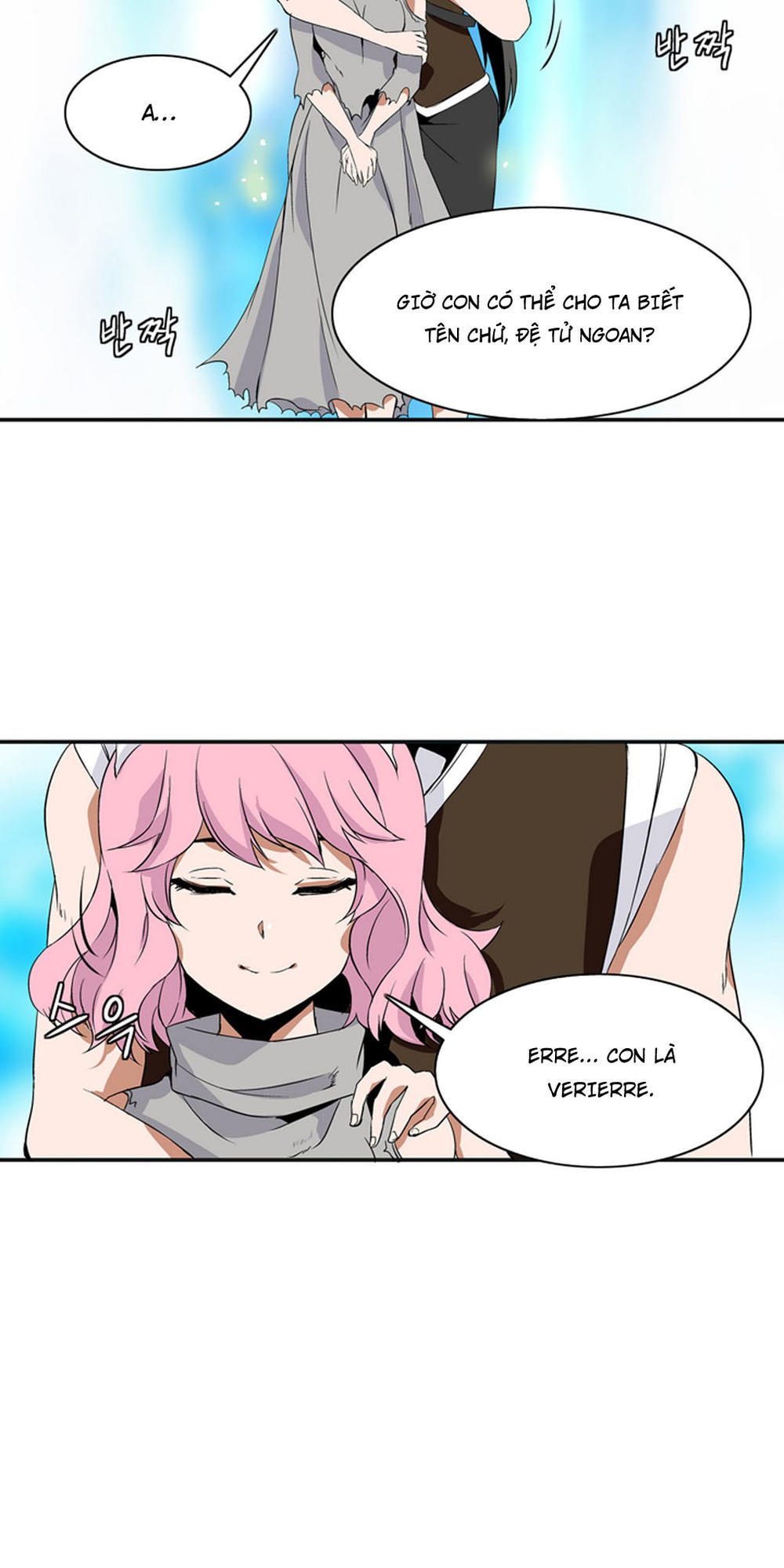 Ảo Mộng Vương Chapter 6 - 26