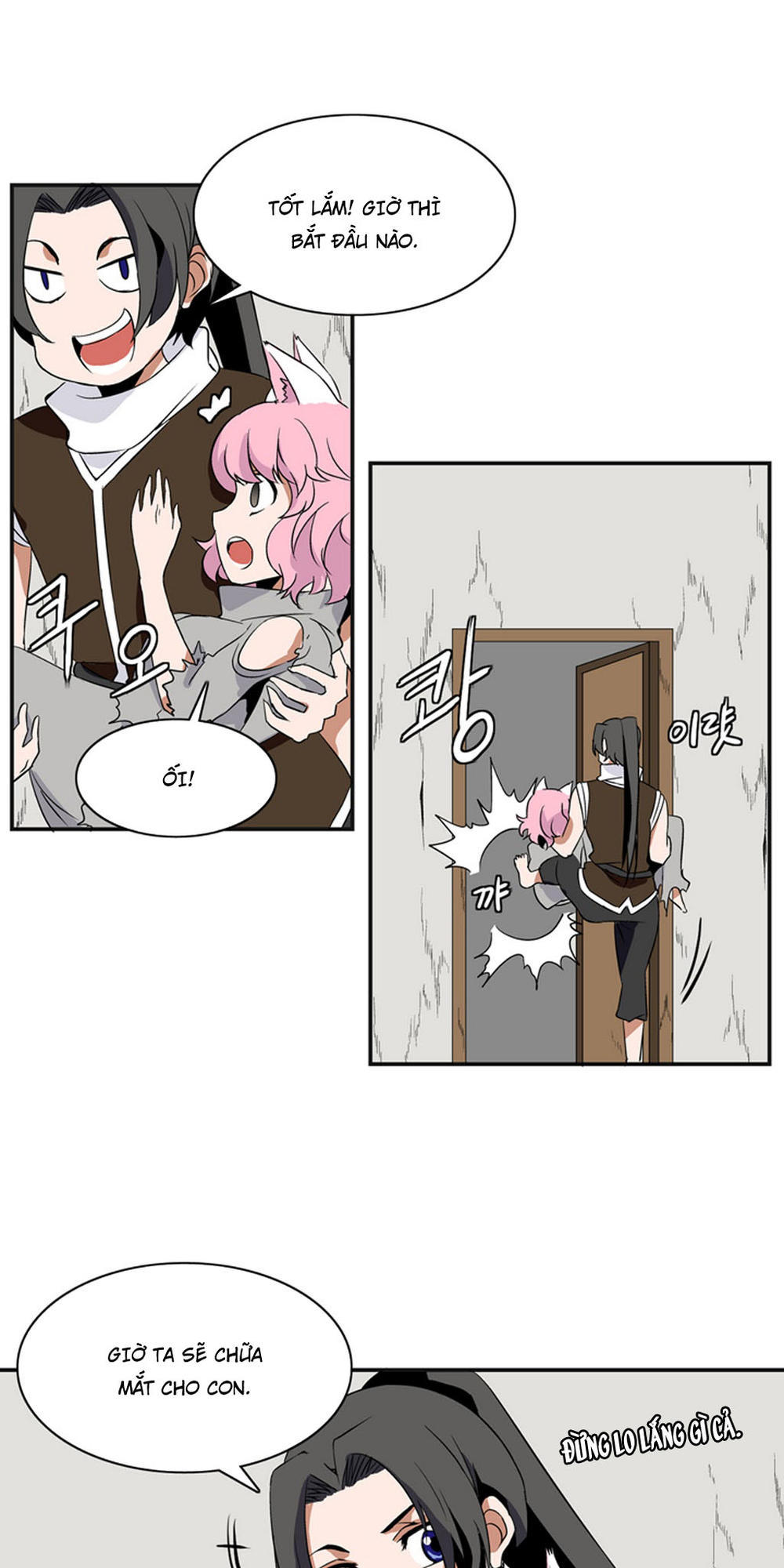 Ảo Mộng Vương Chapter 6 - 27