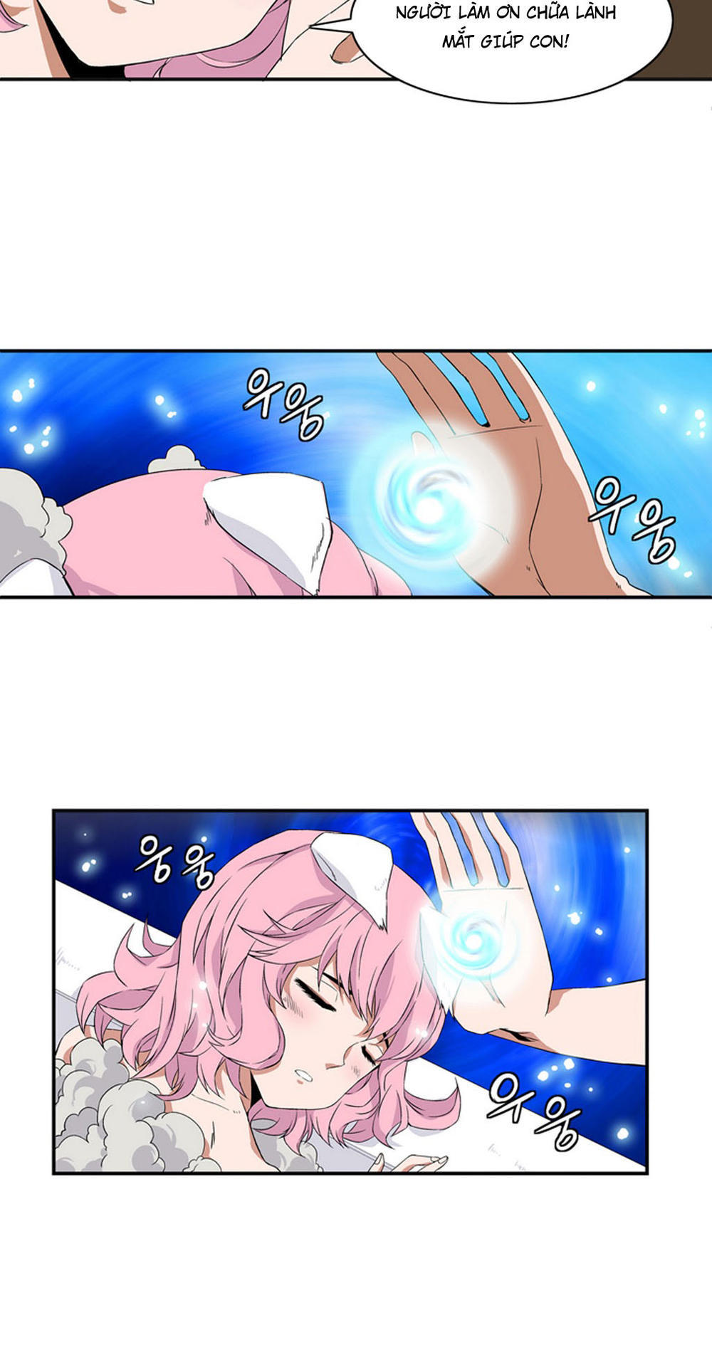 Ảo Mộng Vương Chapter 6 - 32