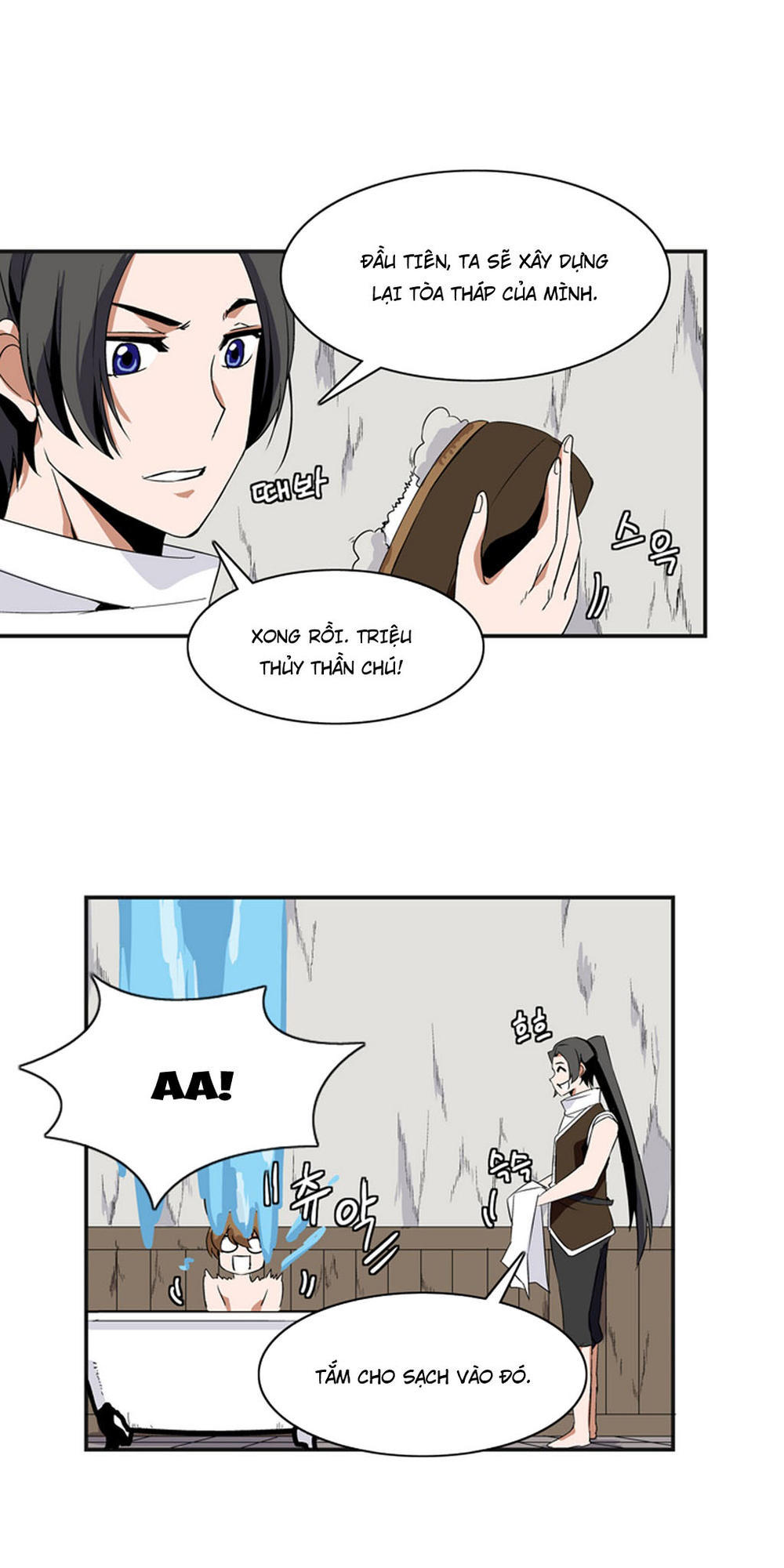 Ảo Mộng Vương Chapter 6 - 5