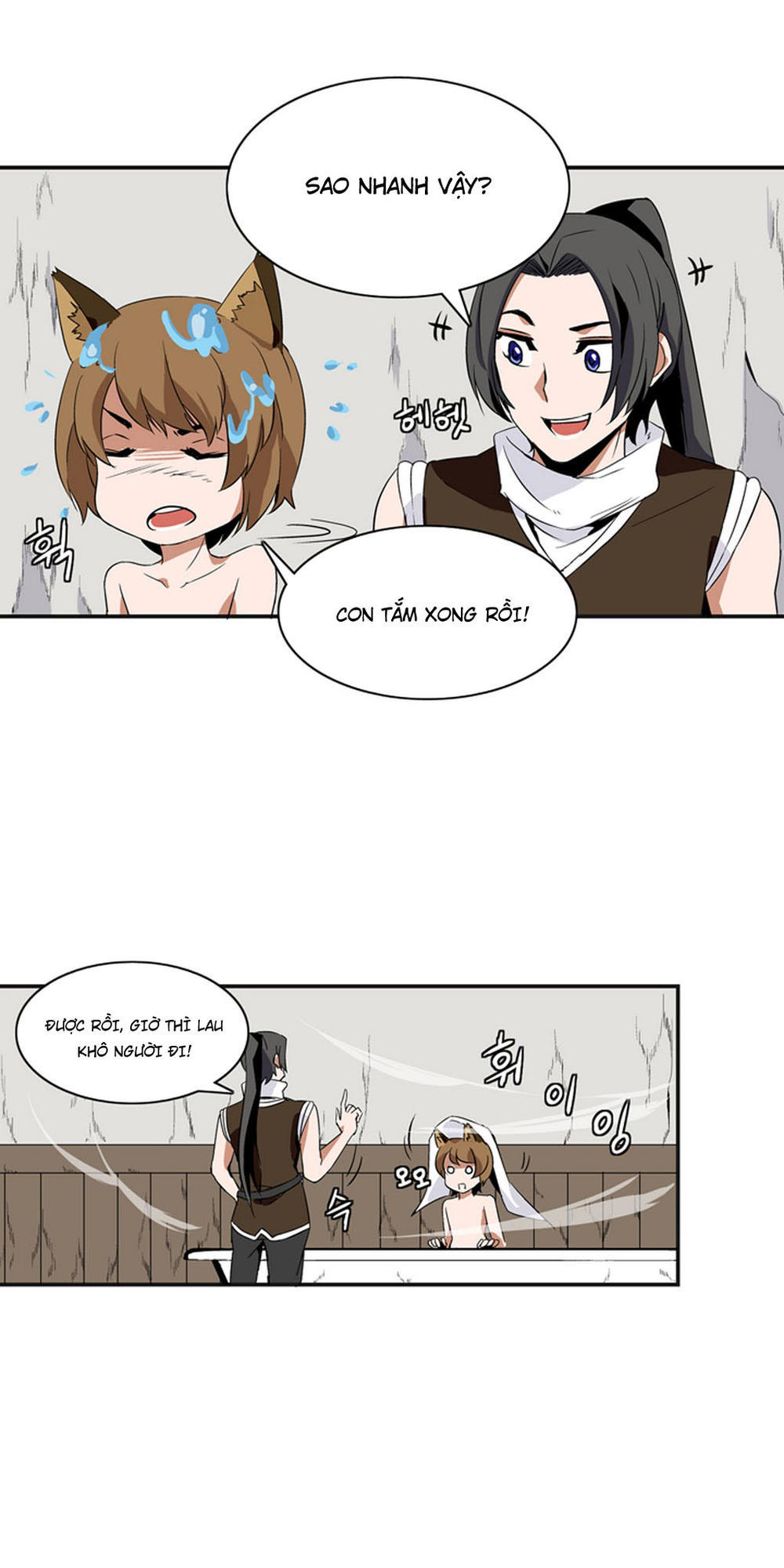 Ảo Mộng Vương Chapter 6 - 6