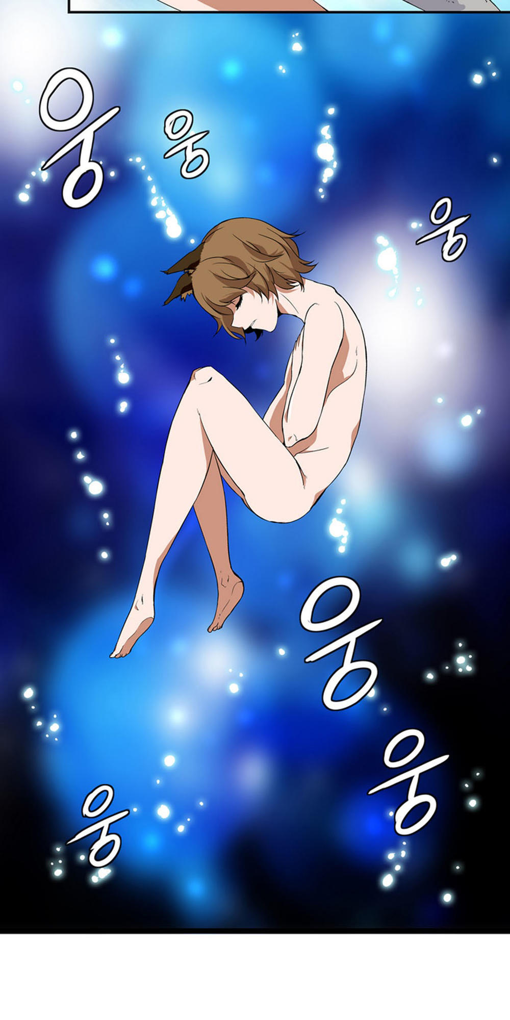 Ảo Mộng Vương Chapter 6 - 10