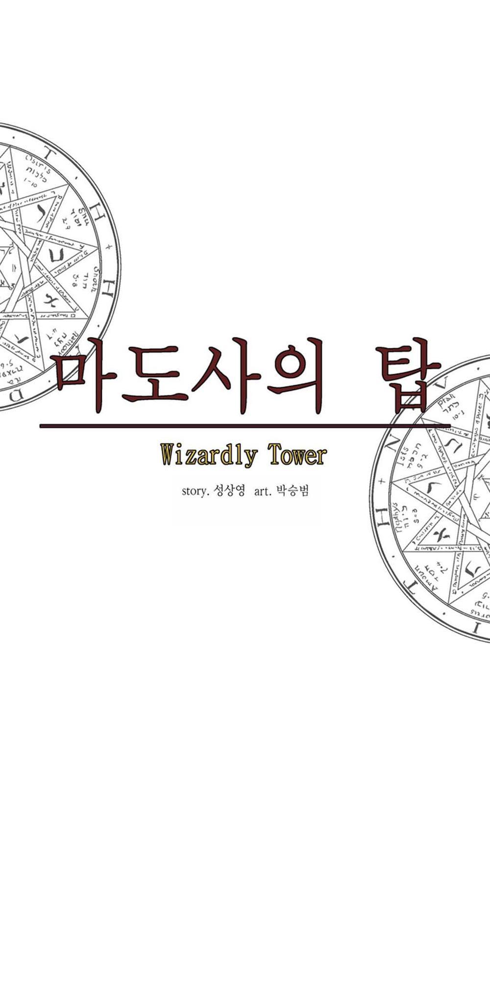 Ảo Mộng Vương Chapter 8 - 39