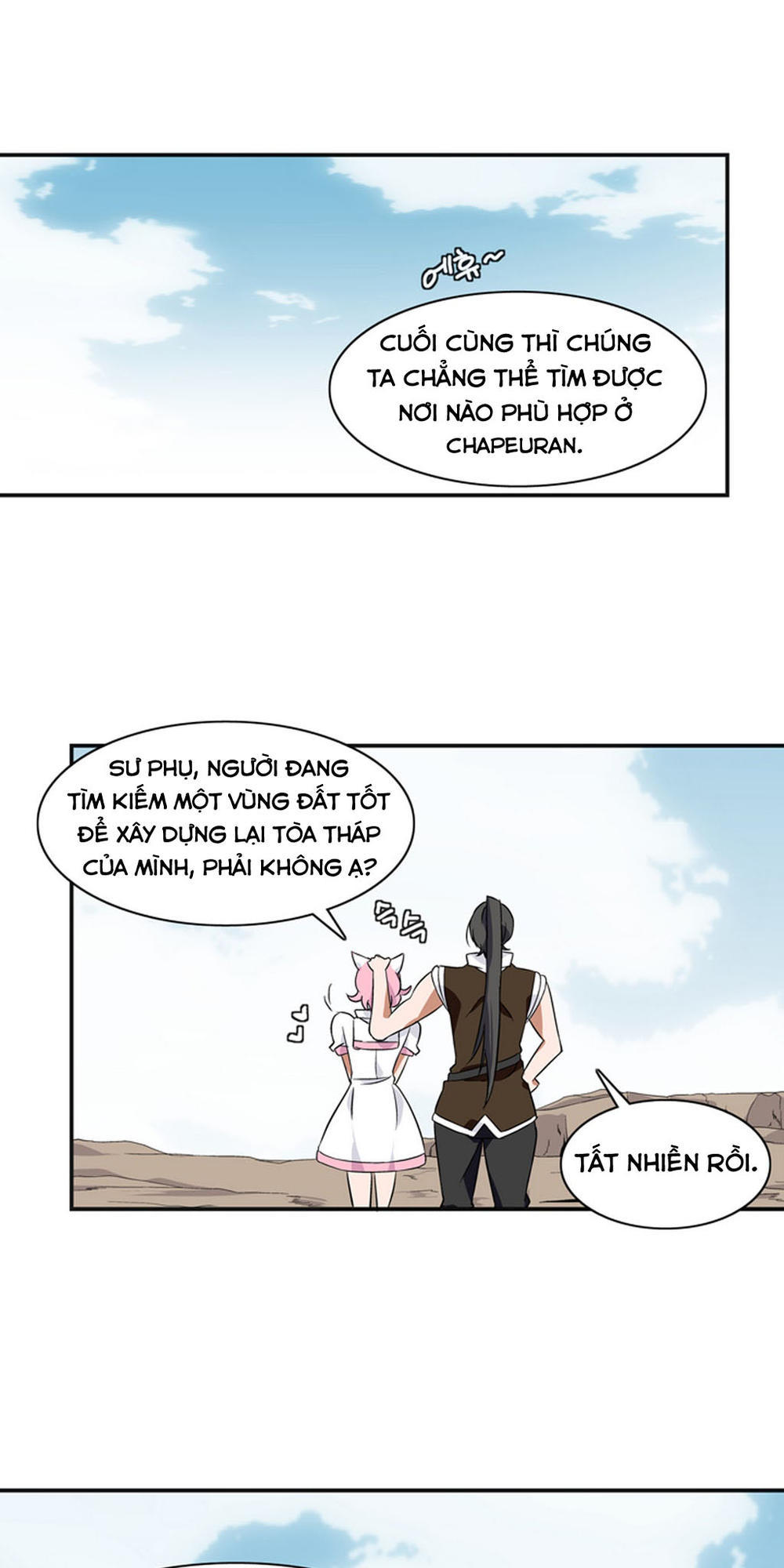 Ảo Mộng Vương Chapter 9 - 13