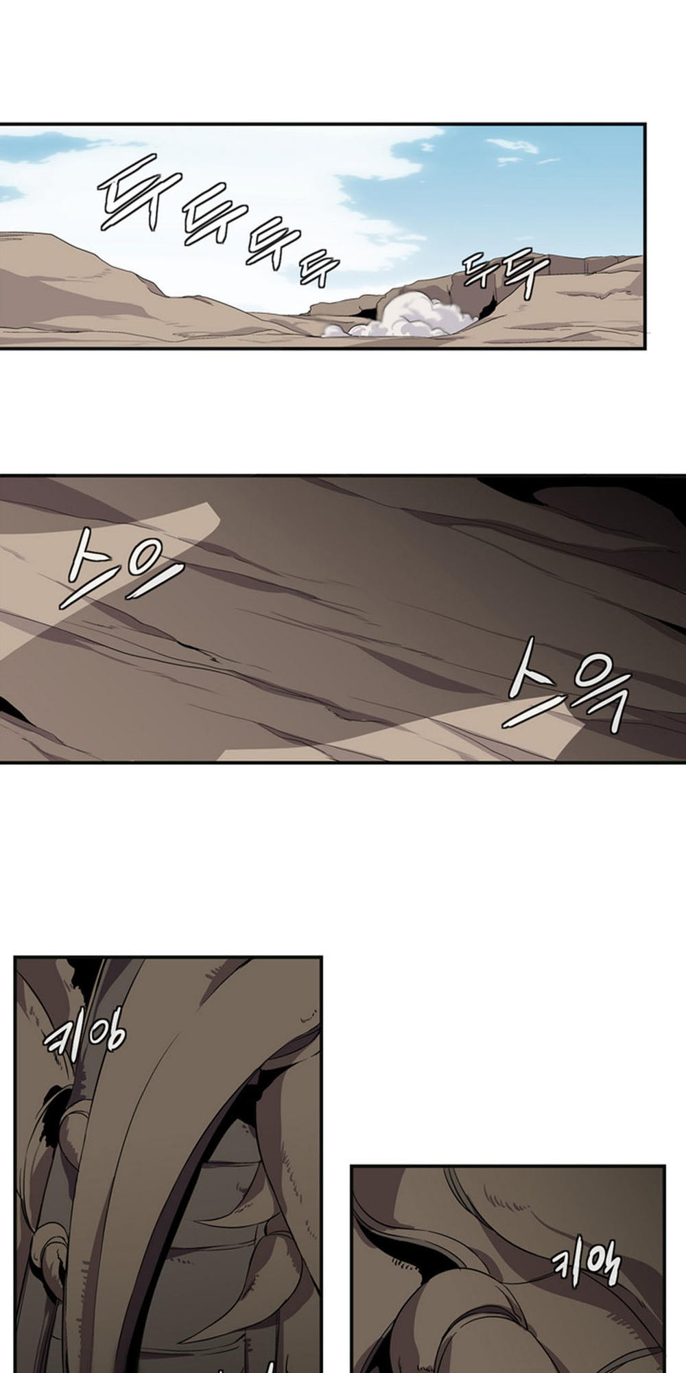 Ảo Mộng Vương Chapter 9 - 17