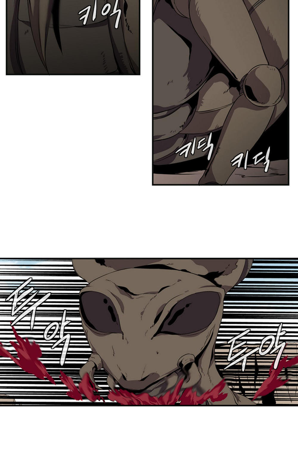 Ảo Mộng Vương Chapter 9 - 18