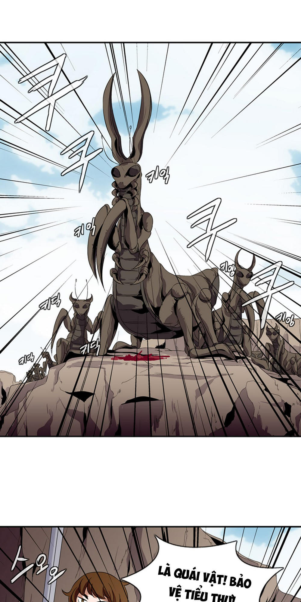 Ảo Mộng Vương Chapter 9 - 19