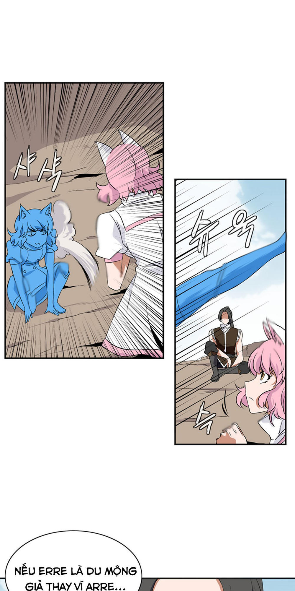 Ảo Mộng Vương Chapter 9 - 3