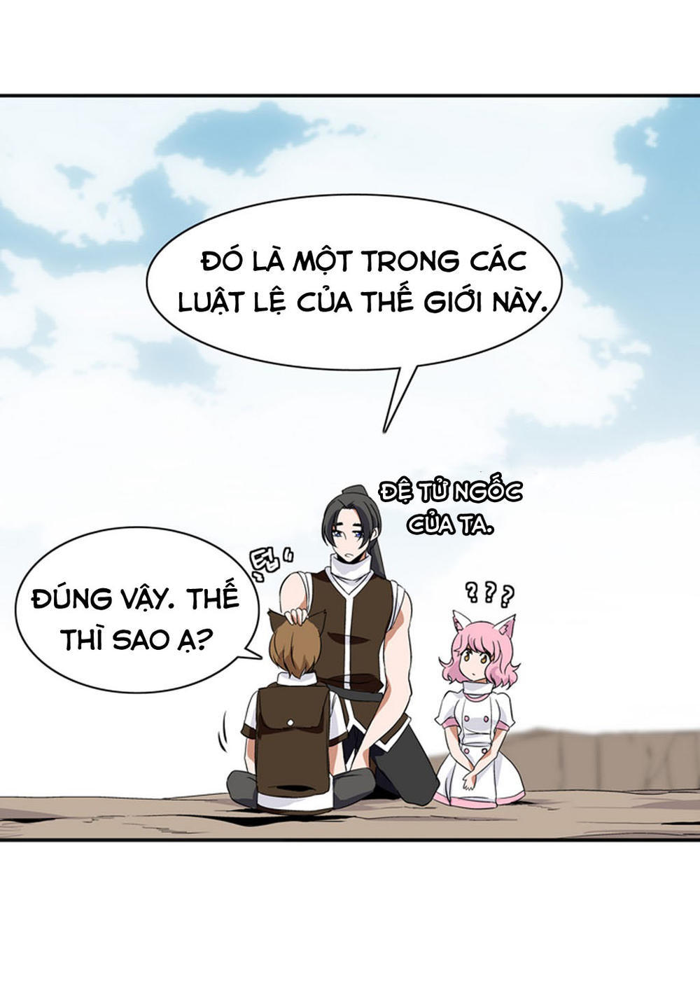 Ảo Mộng Vương Chapter 9 - 26