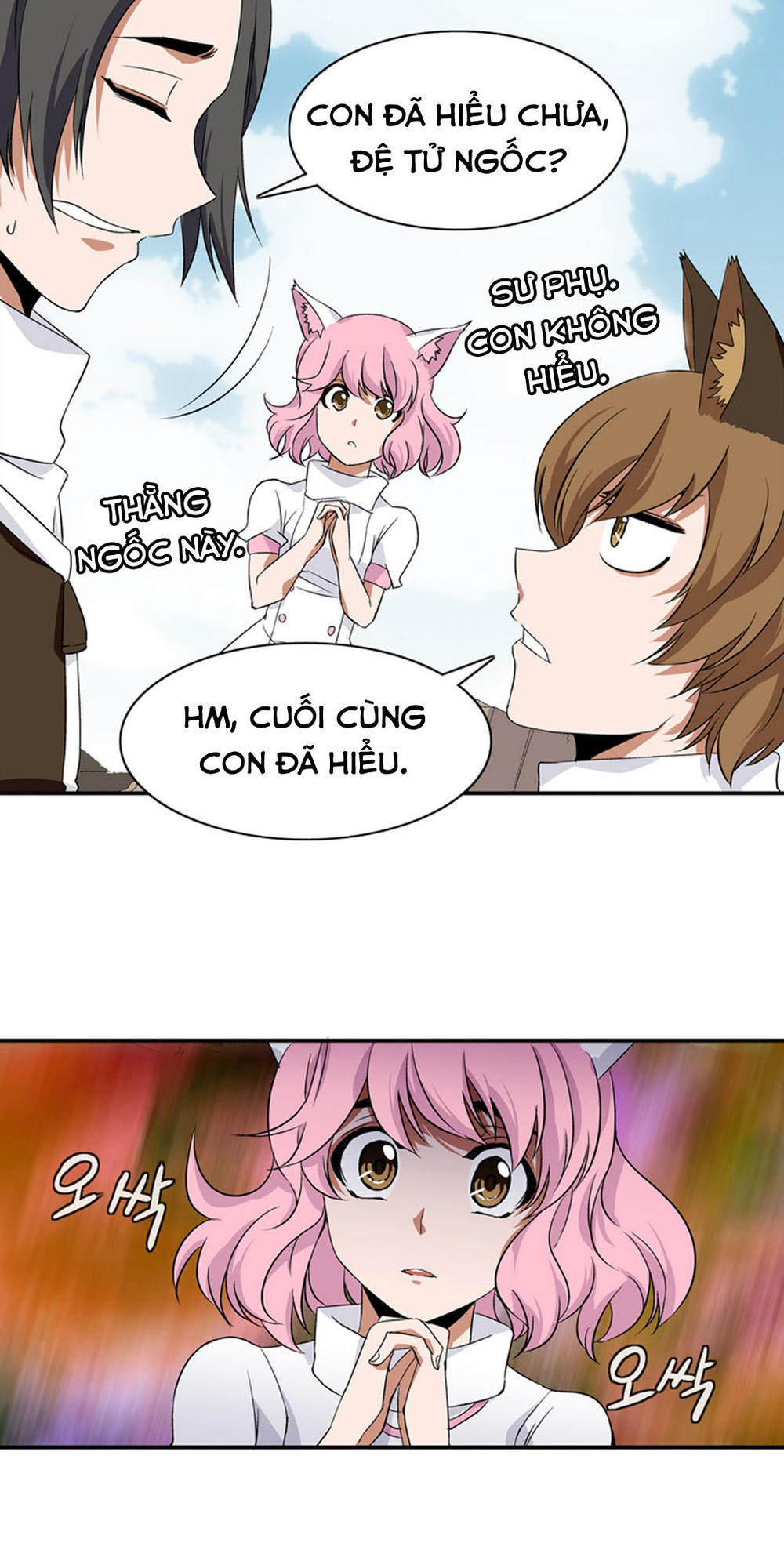 Ảo Mộng Vương Chapter 9 - 30