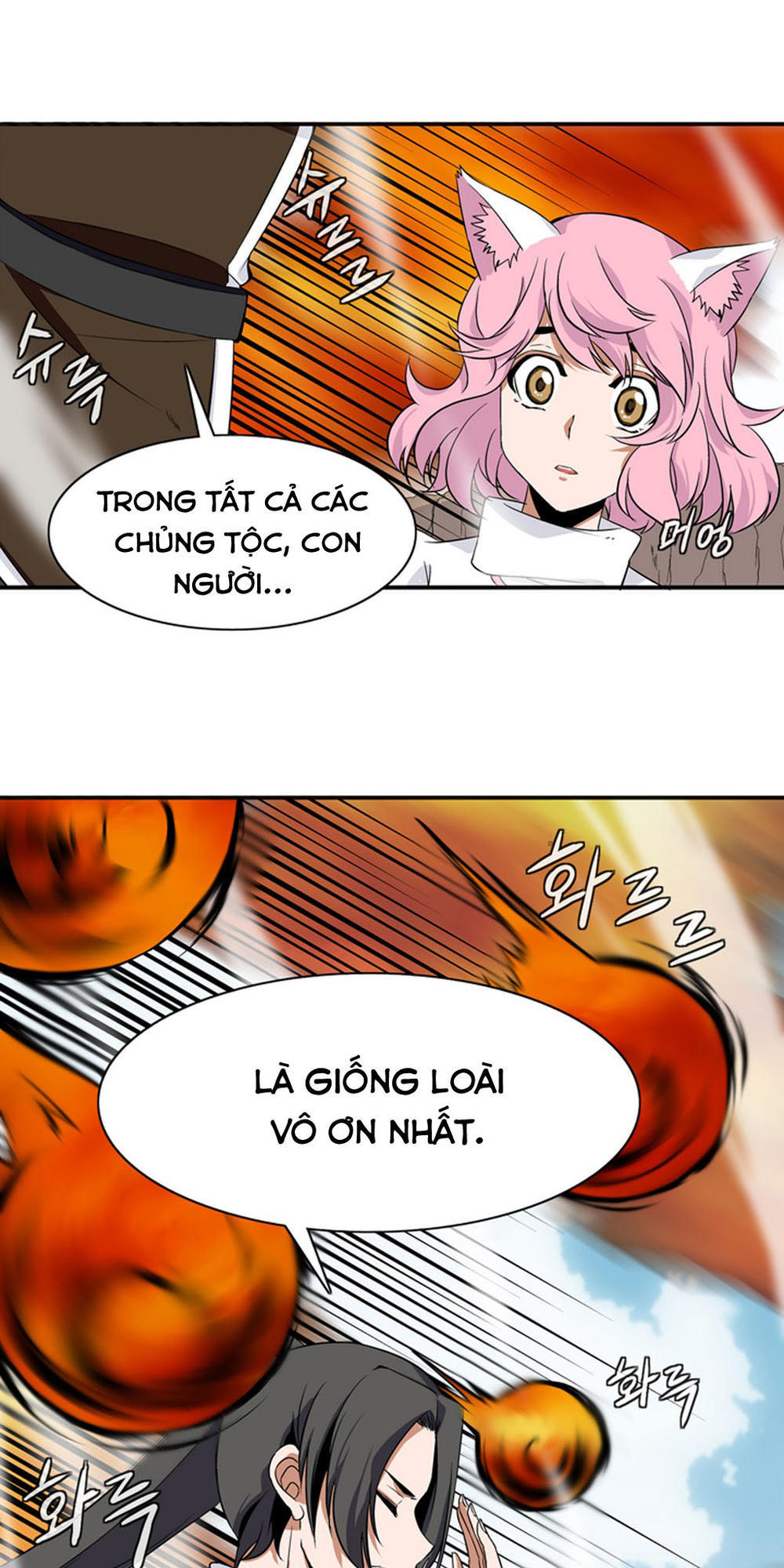 Ảo Mộng Vương Chapter 9 - 35