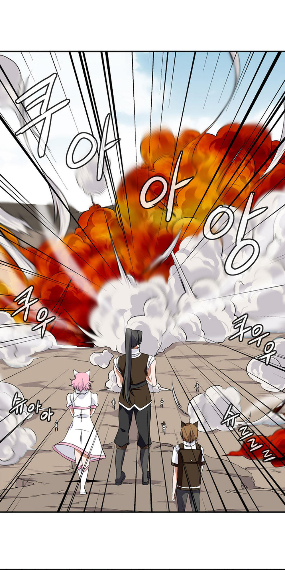 Ảo Mộng Vương Chapter 9 - 37