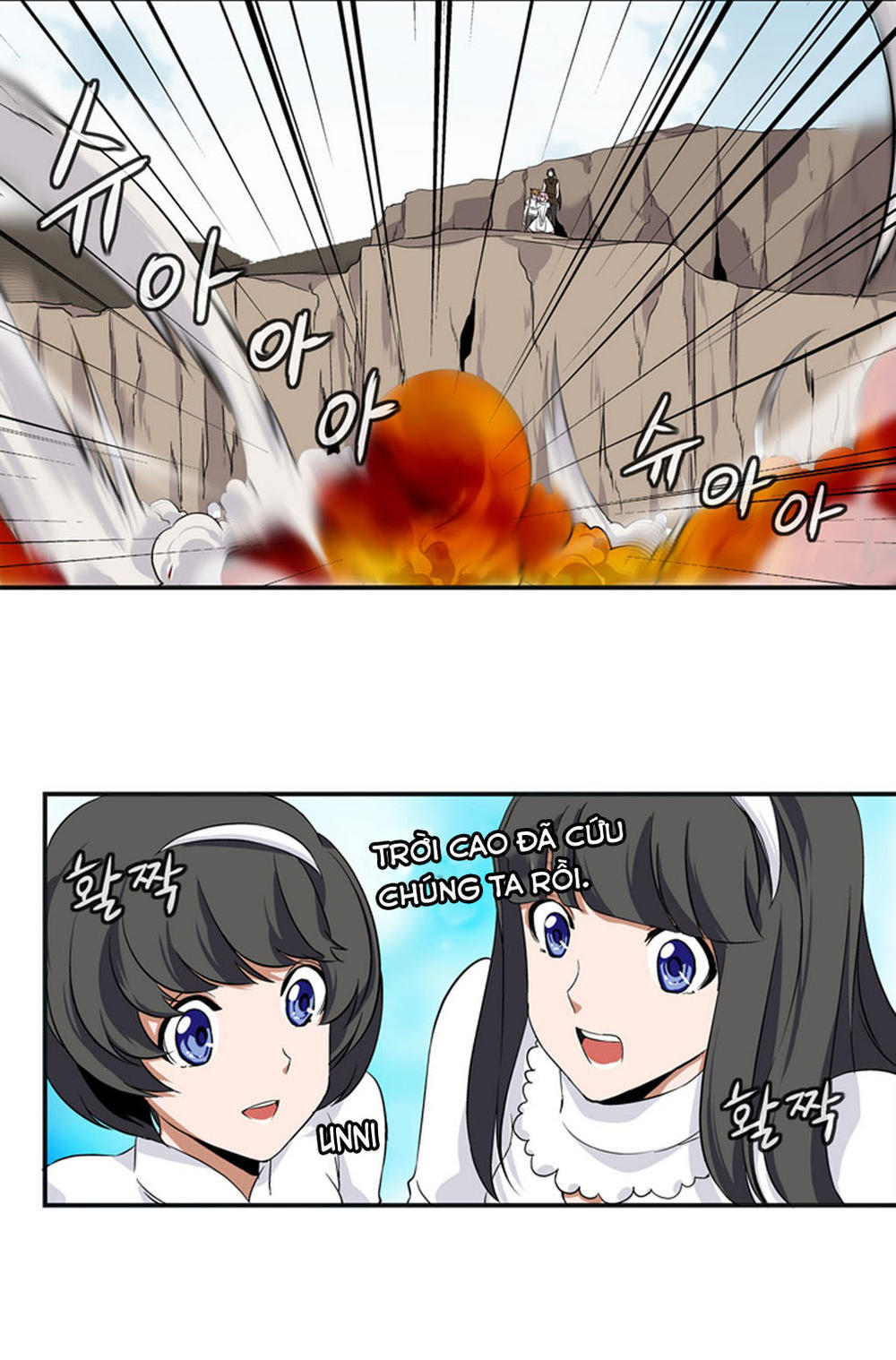 Ảo Mộng Vương Chapter 9 - 38