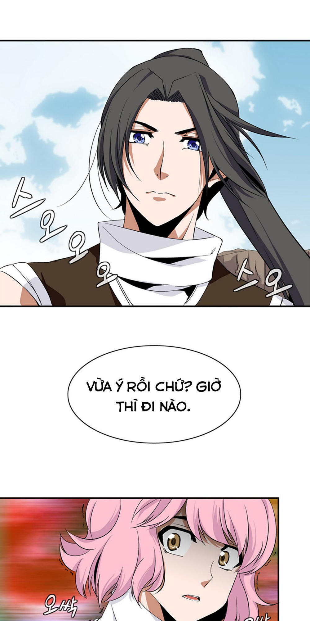 Ảo Mộng Vương Chapter 9 - 39