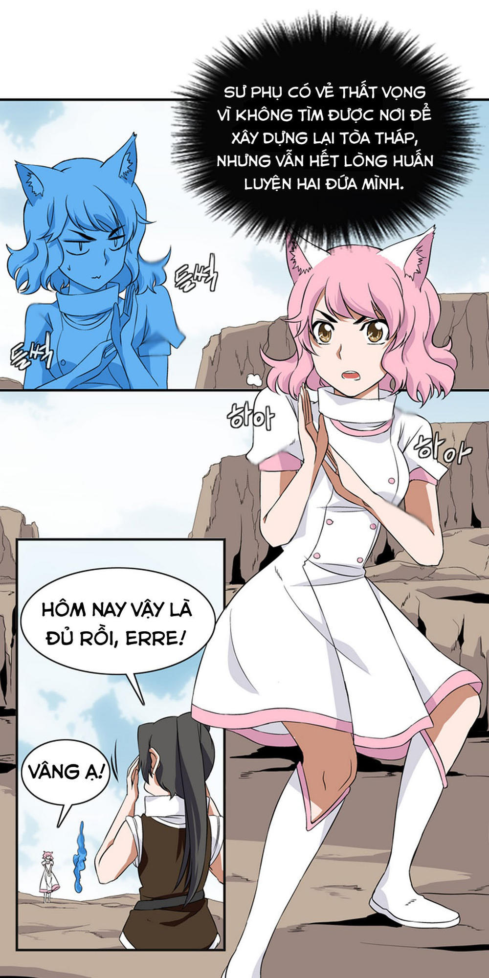 Ảo Mộng Vương Chapter 9 - 5