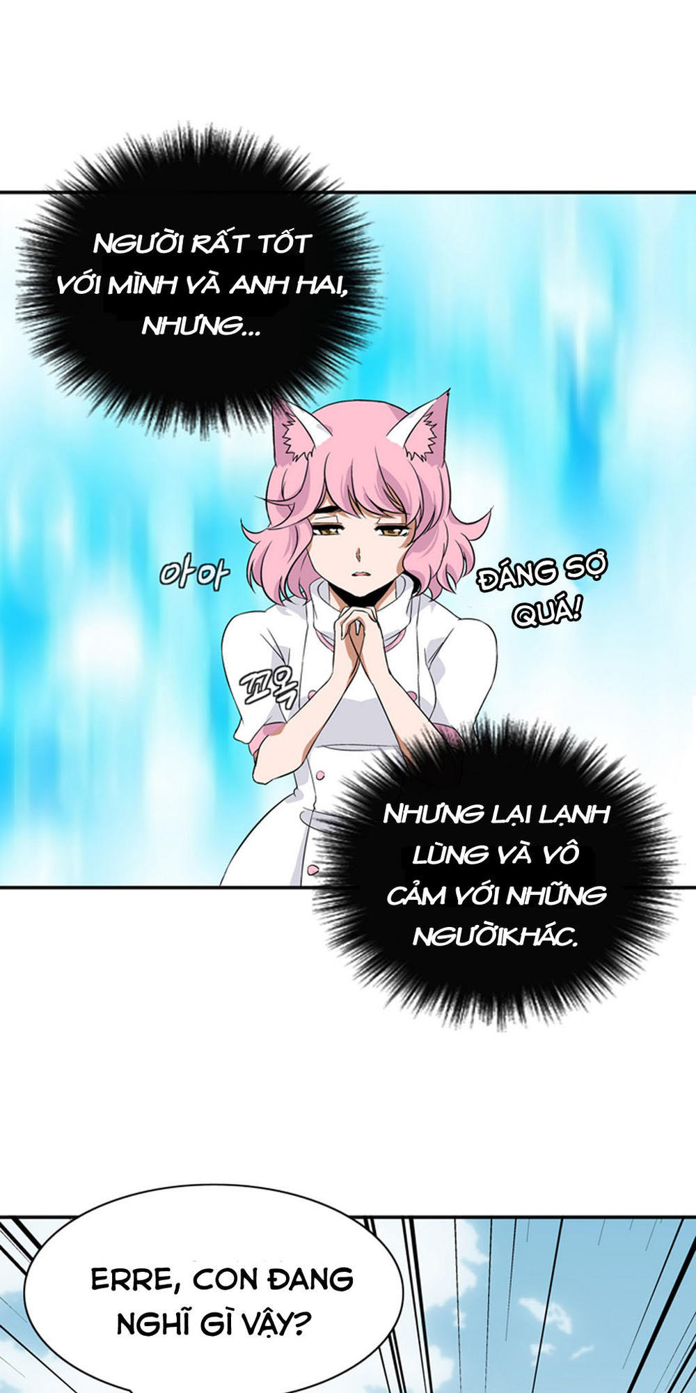 Ảo Mộng Vương Chapter 9 - 41