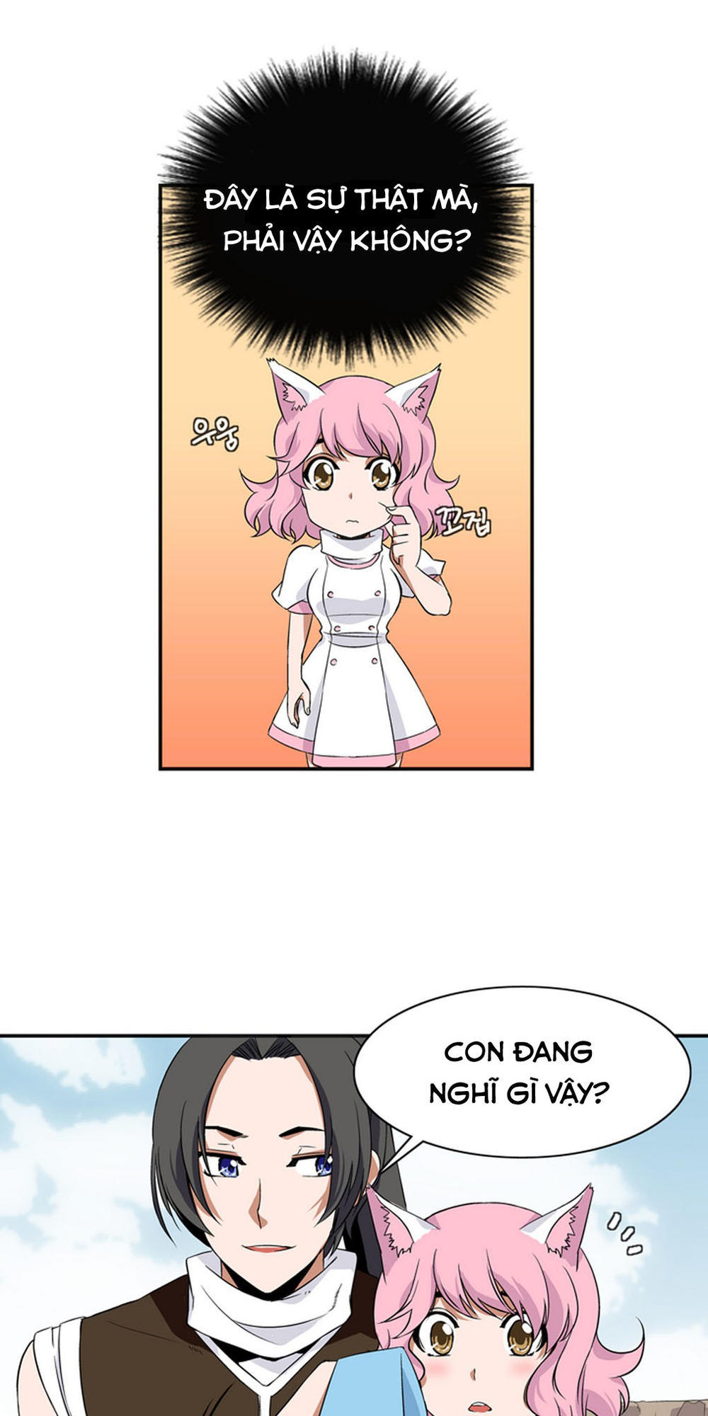 Ảo Mộng Vương Chapter 9 - 7