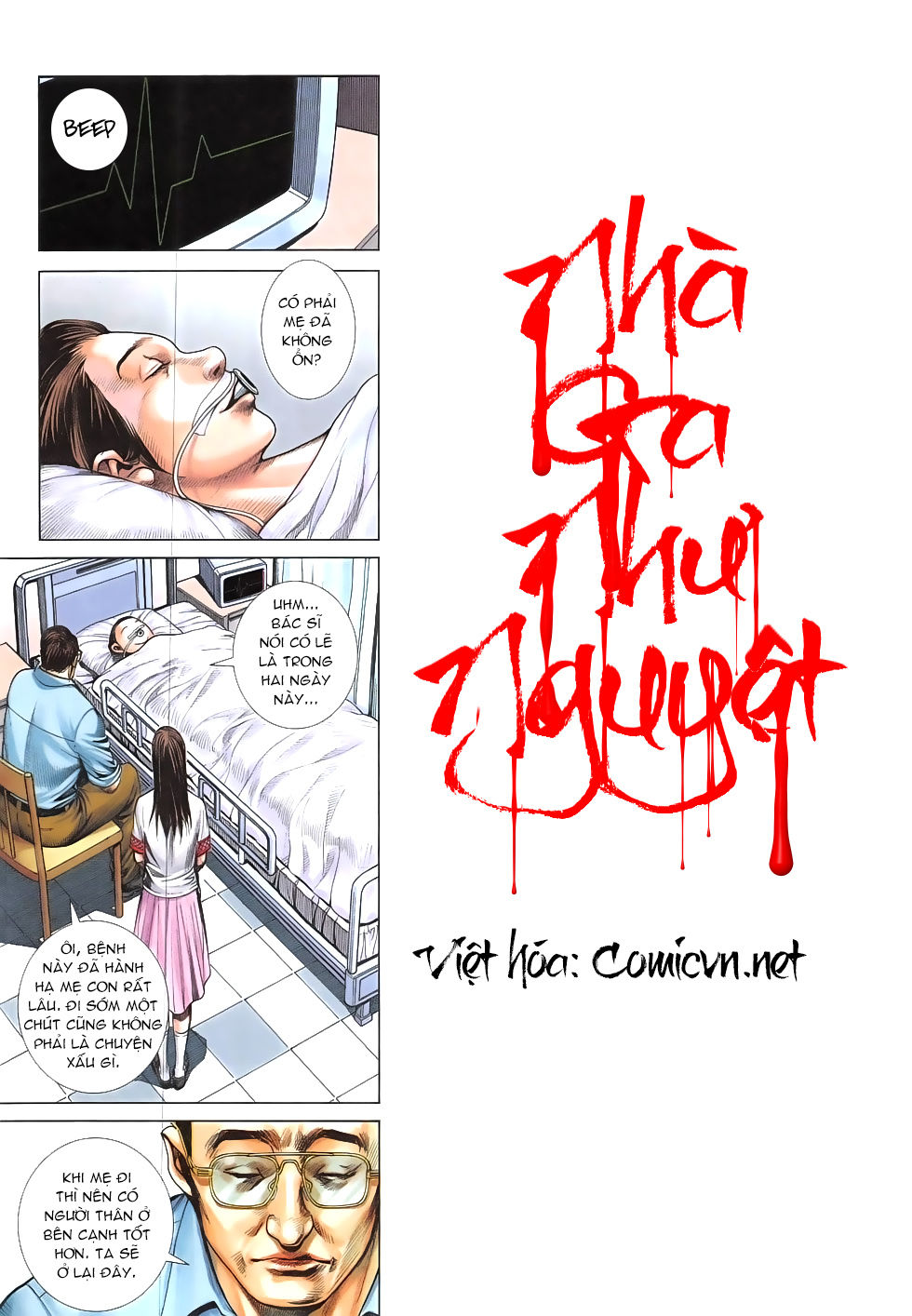 Nhà Ga Như Nguyệt Chapter 1 - 5